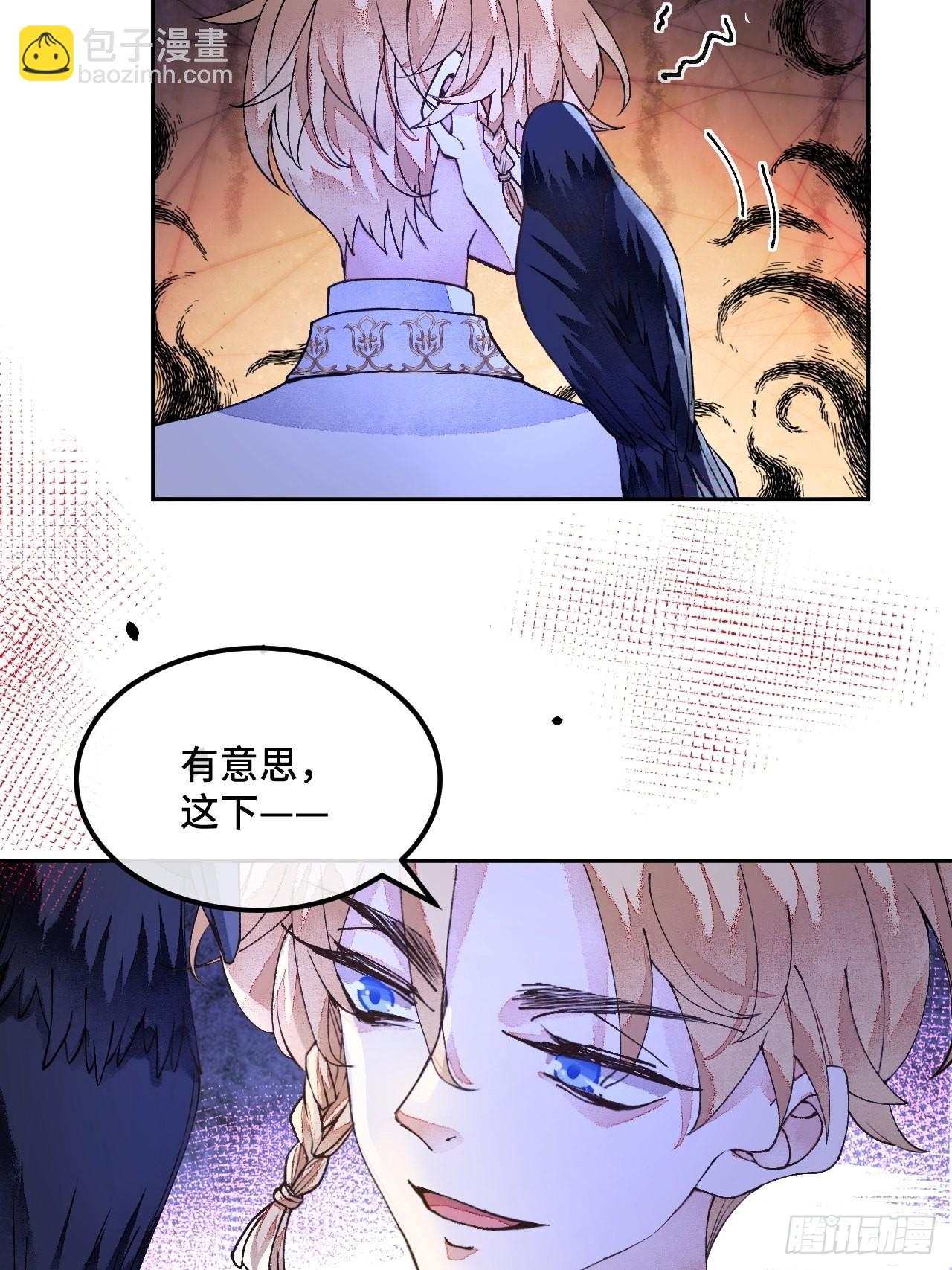 53话 基操勿-第55话