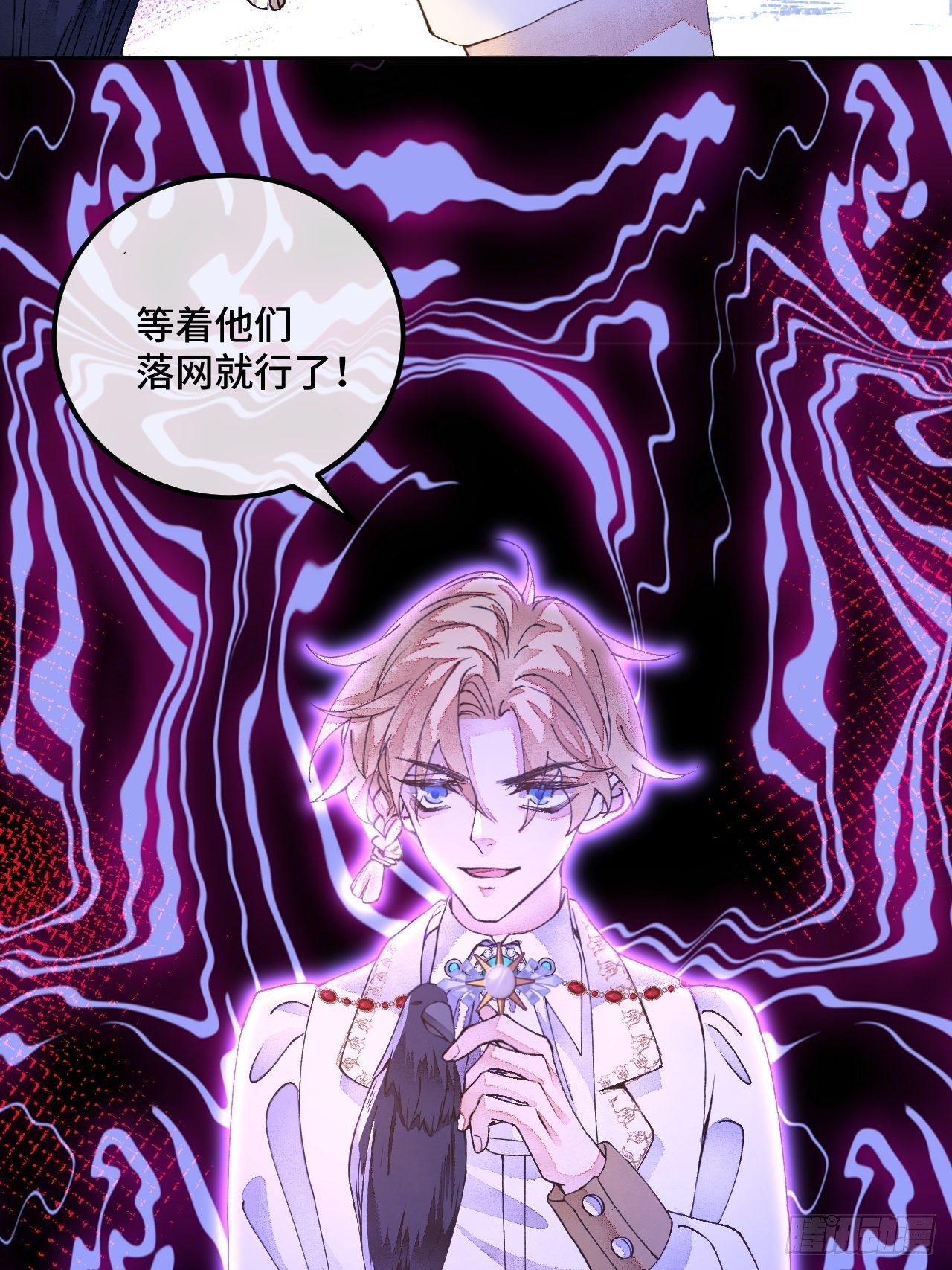 53话 基操勿-第55话