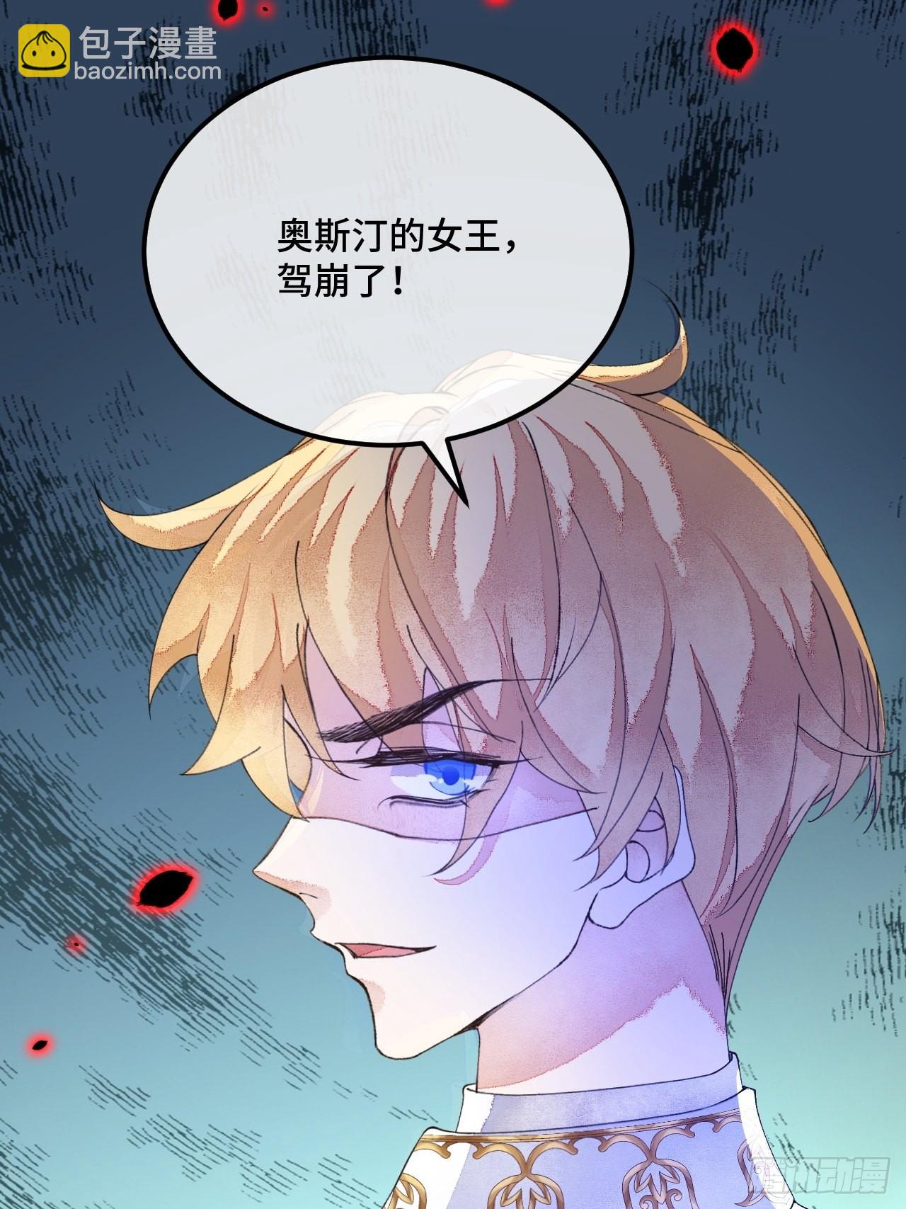 53话 基操勿-第55话