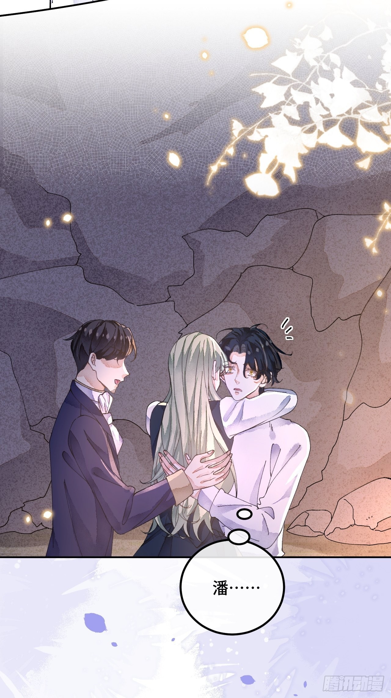 53话 基操勿-第55话