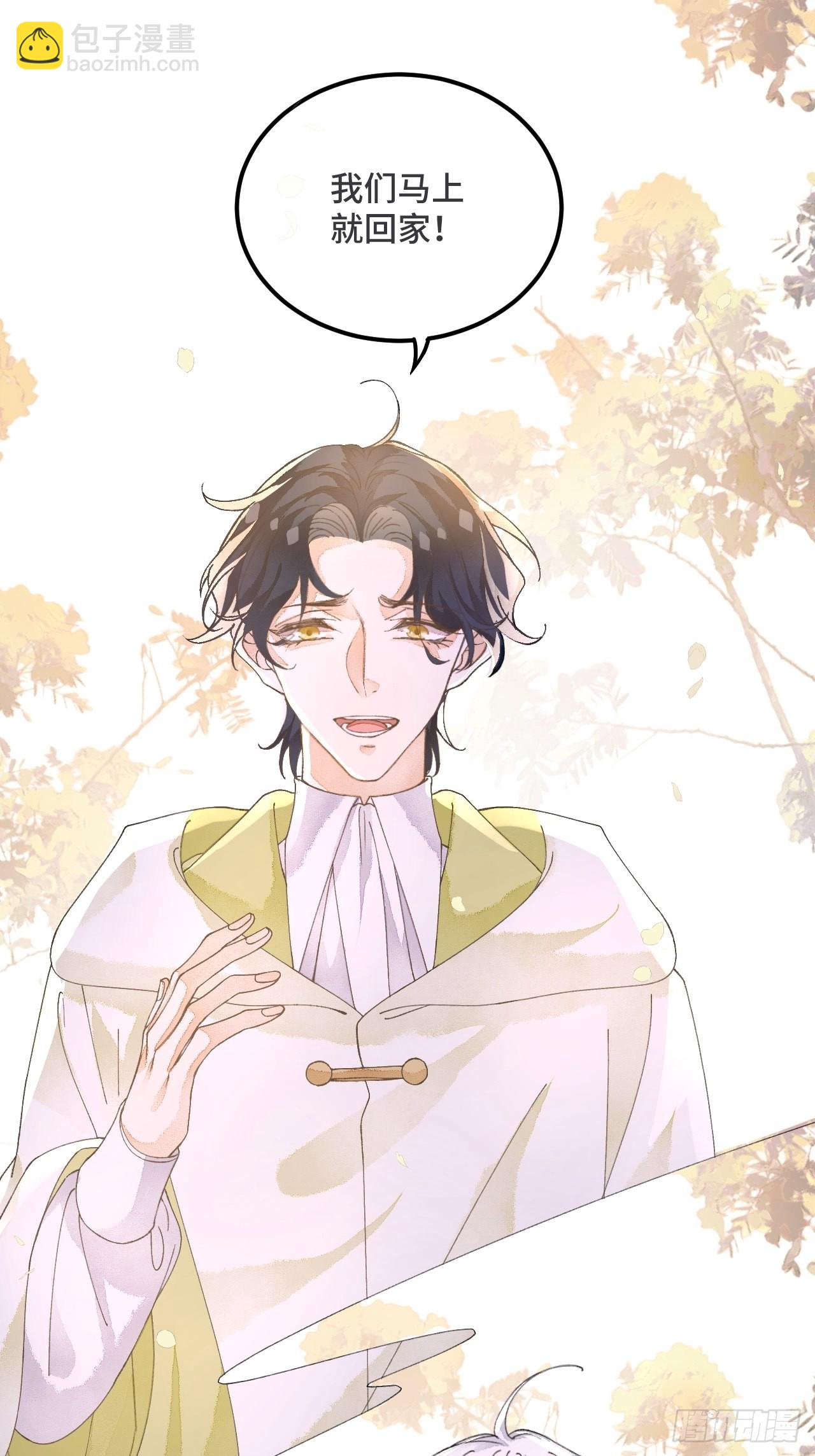 55话 真的喜欢-第57话