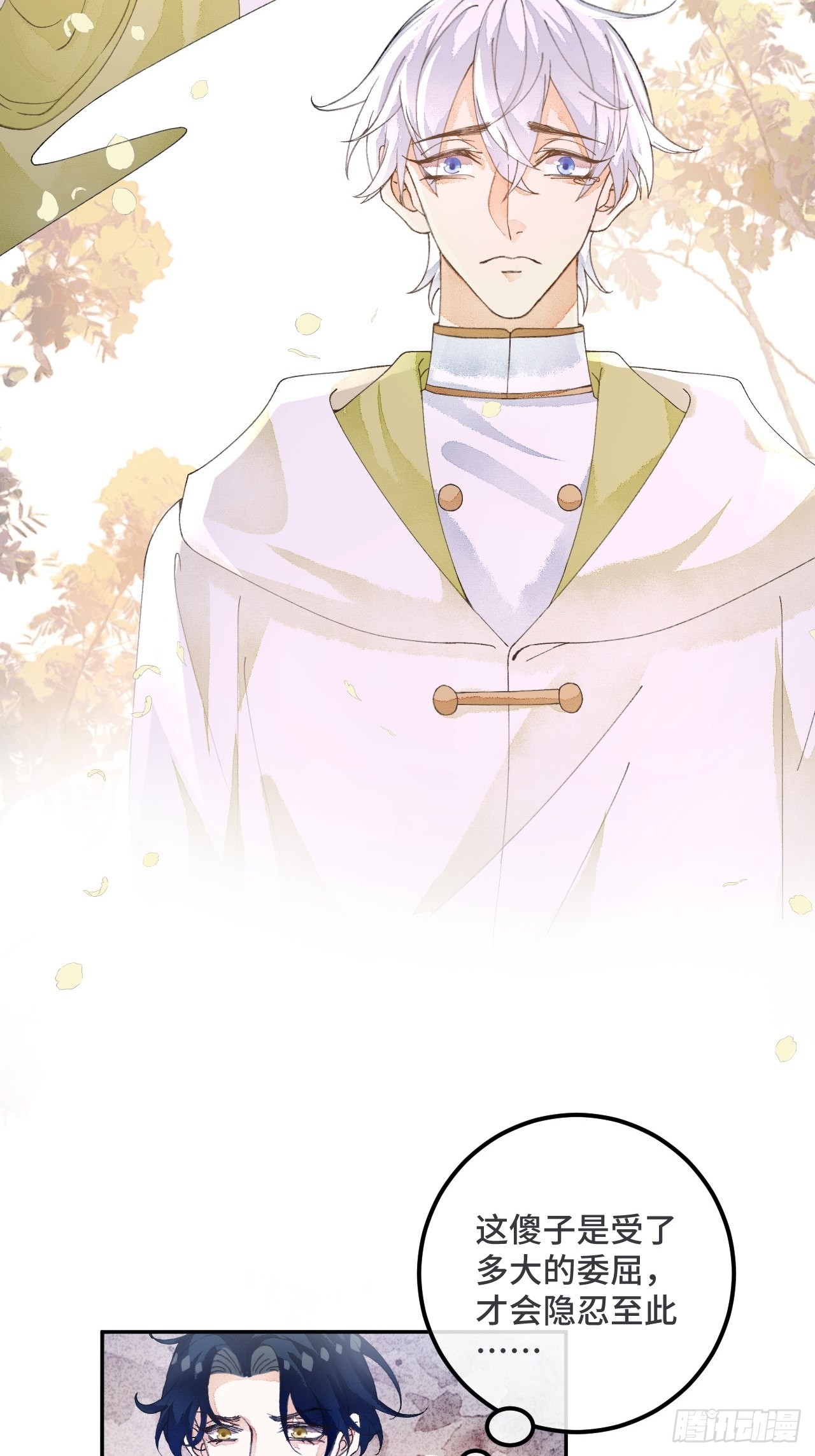 55话 真的喜欢-第57话