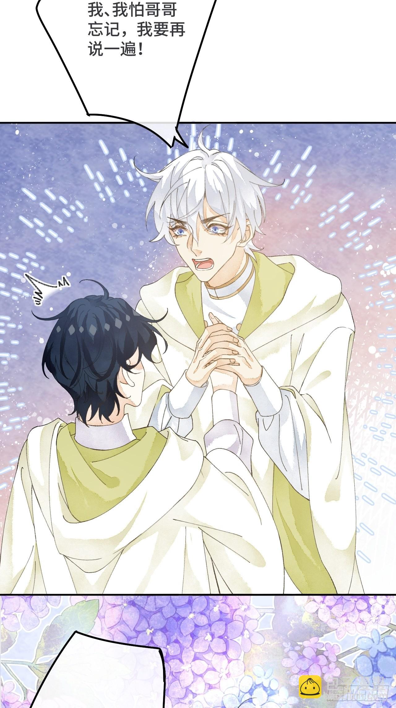 55话 真的喜欢-第57话