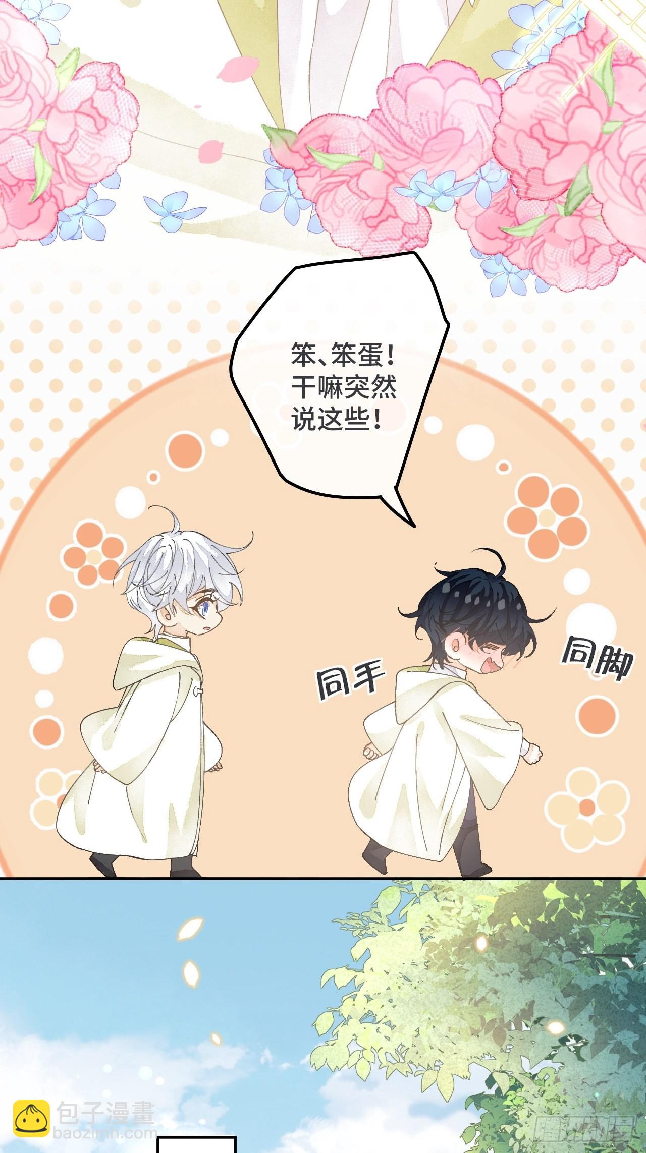 55话 真的喜欢-第57话