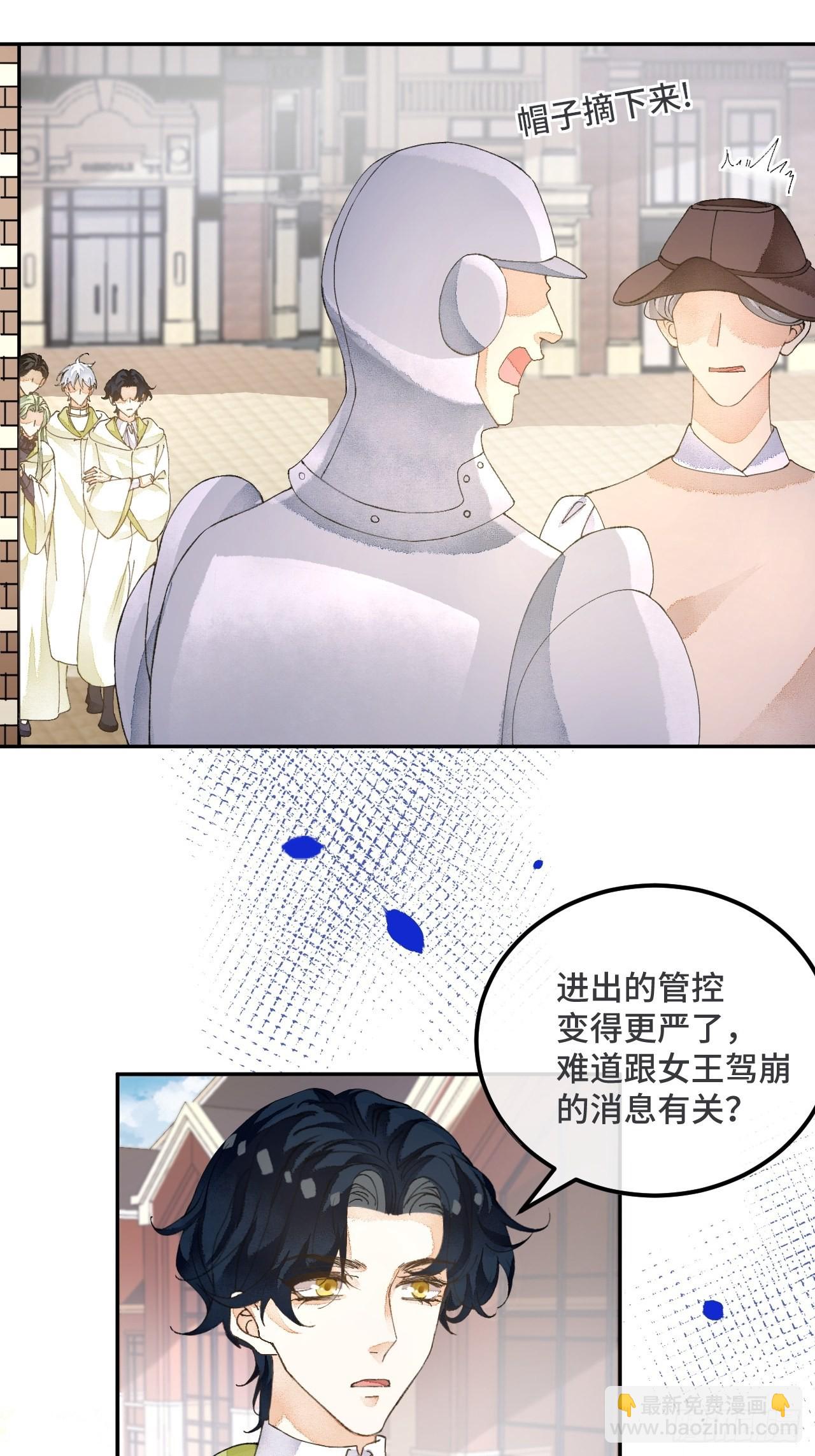 55话 真的喜欢-第57话