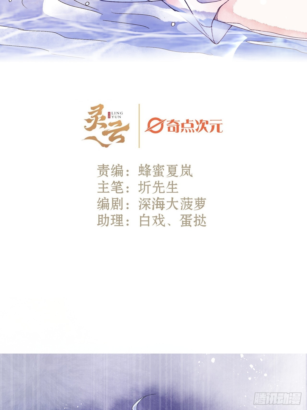 55话 真的喜欢-第57话