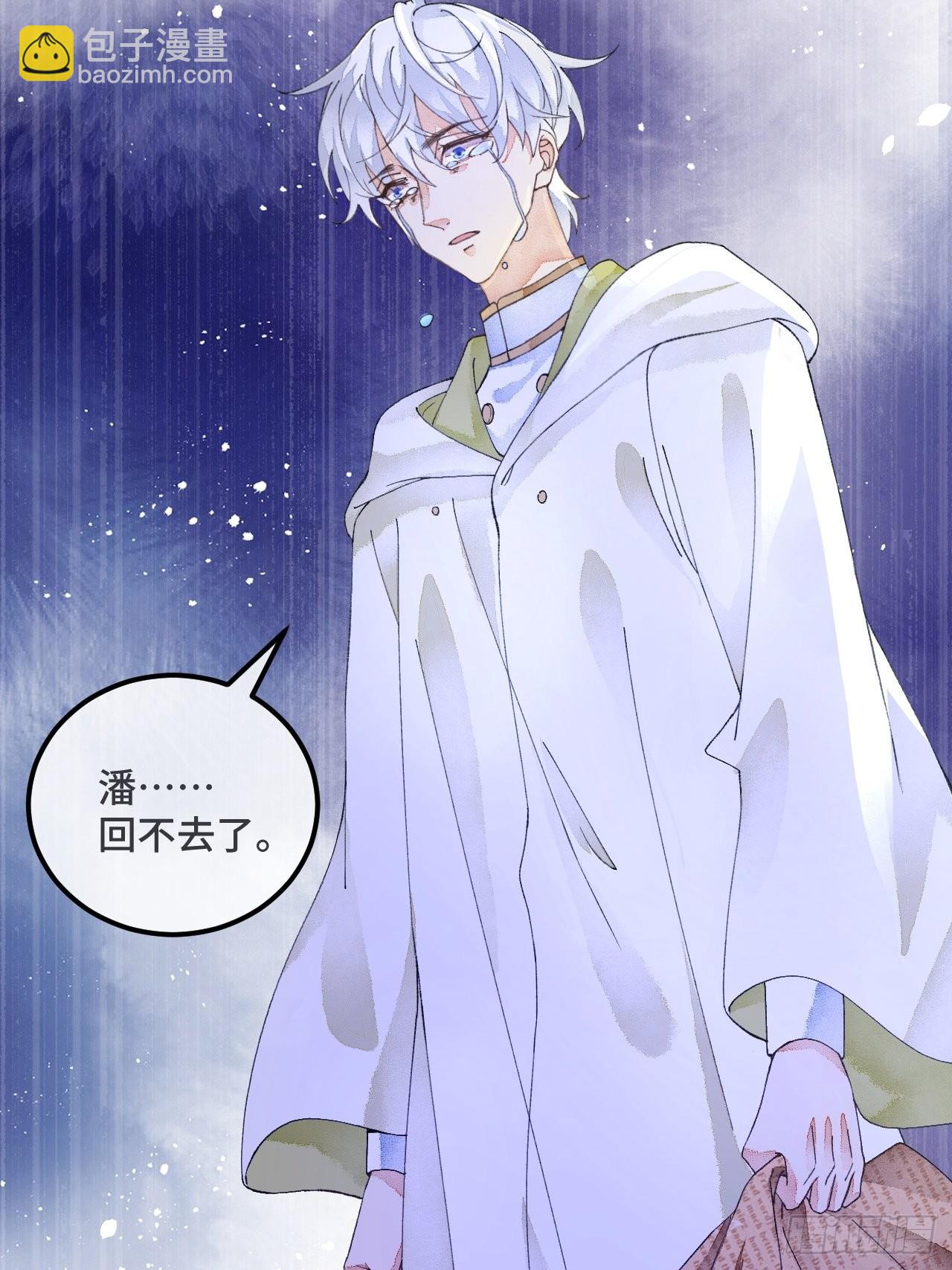 55话 真的喜欢-第57话