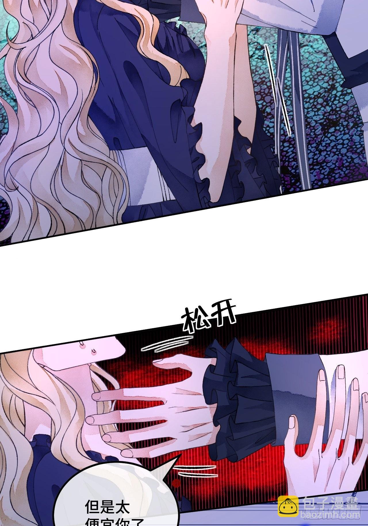 55话 真的喜欢-第57话