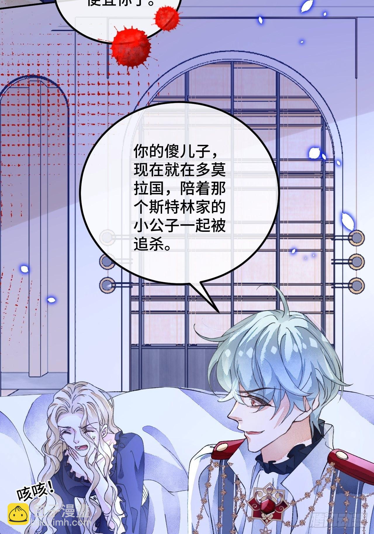 55话 真的喜欢-第57话