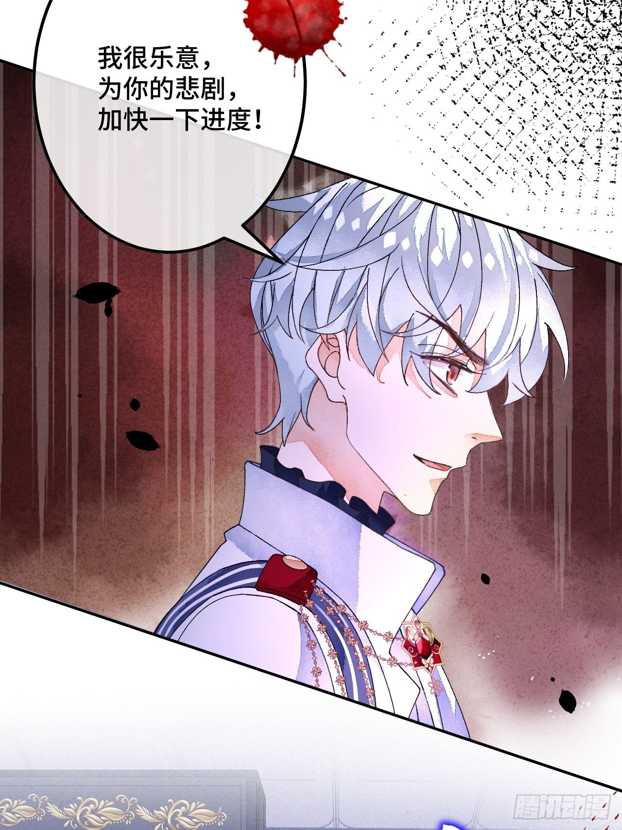 55话 真的喜欢-第57话