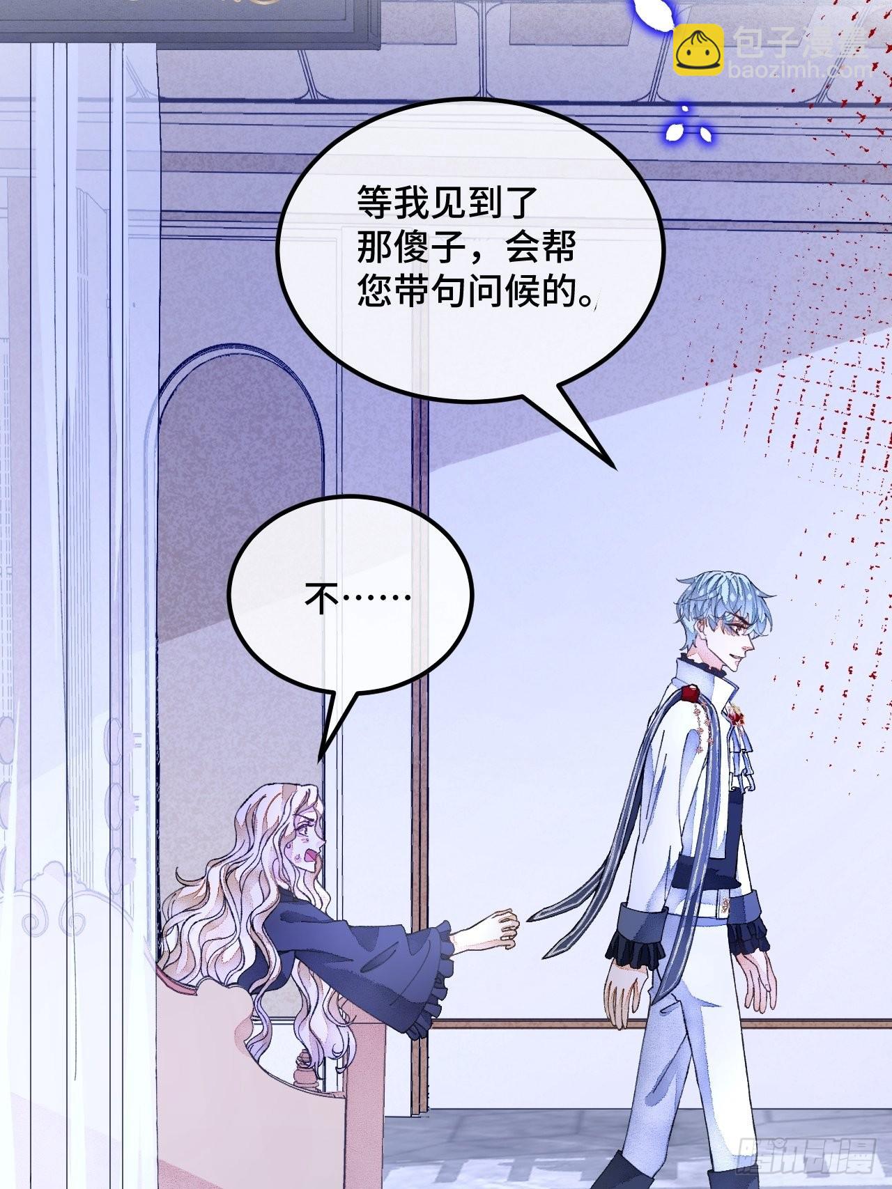 55话 真的喜欢-第57话