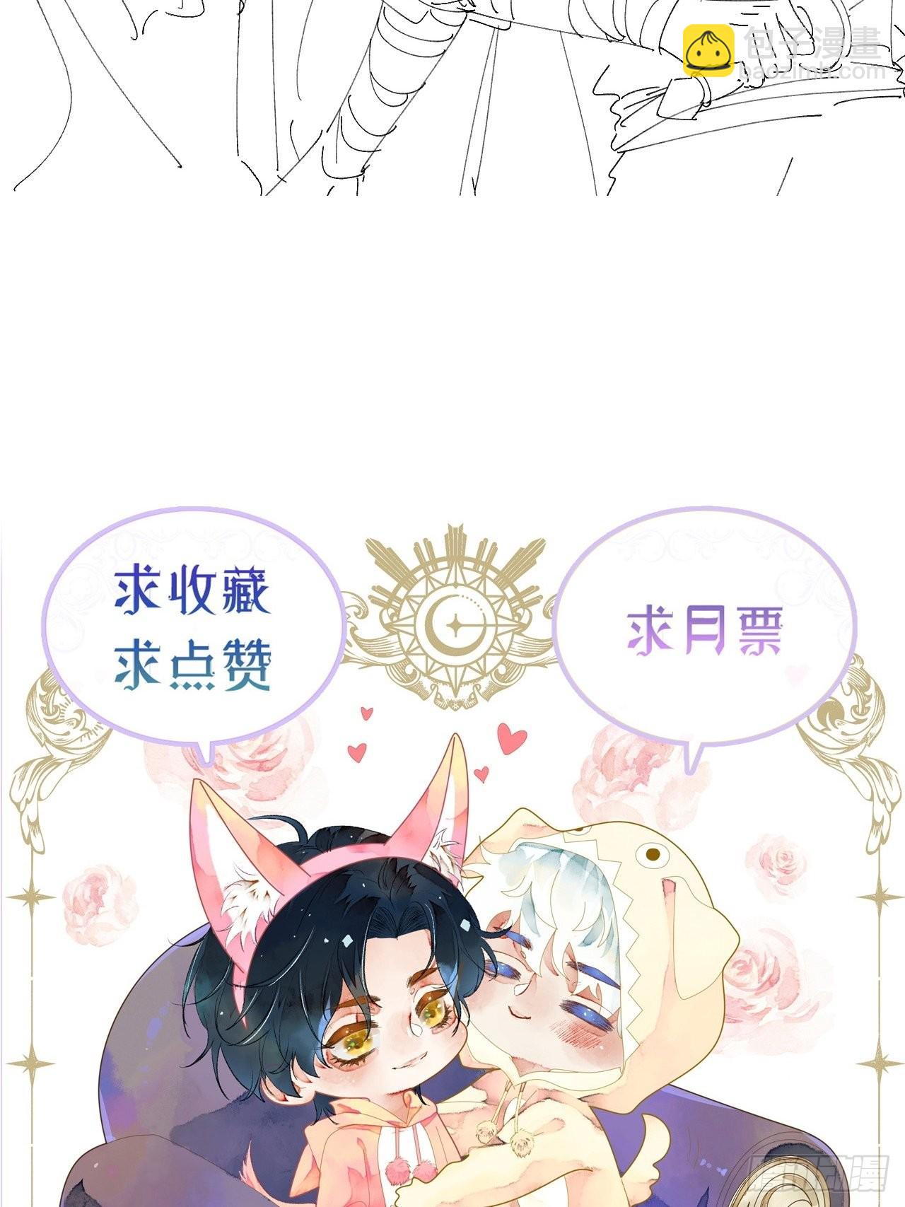 55话 真的喜欢-第57话