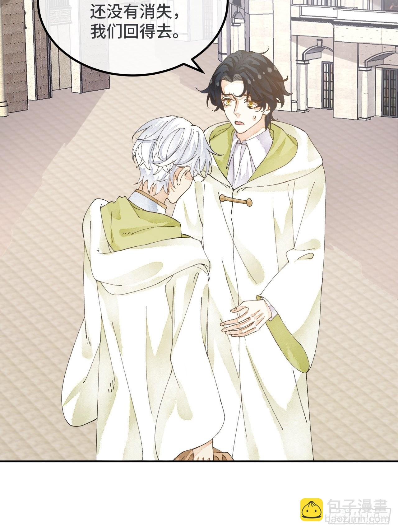 55话 真的喜欢-第57话