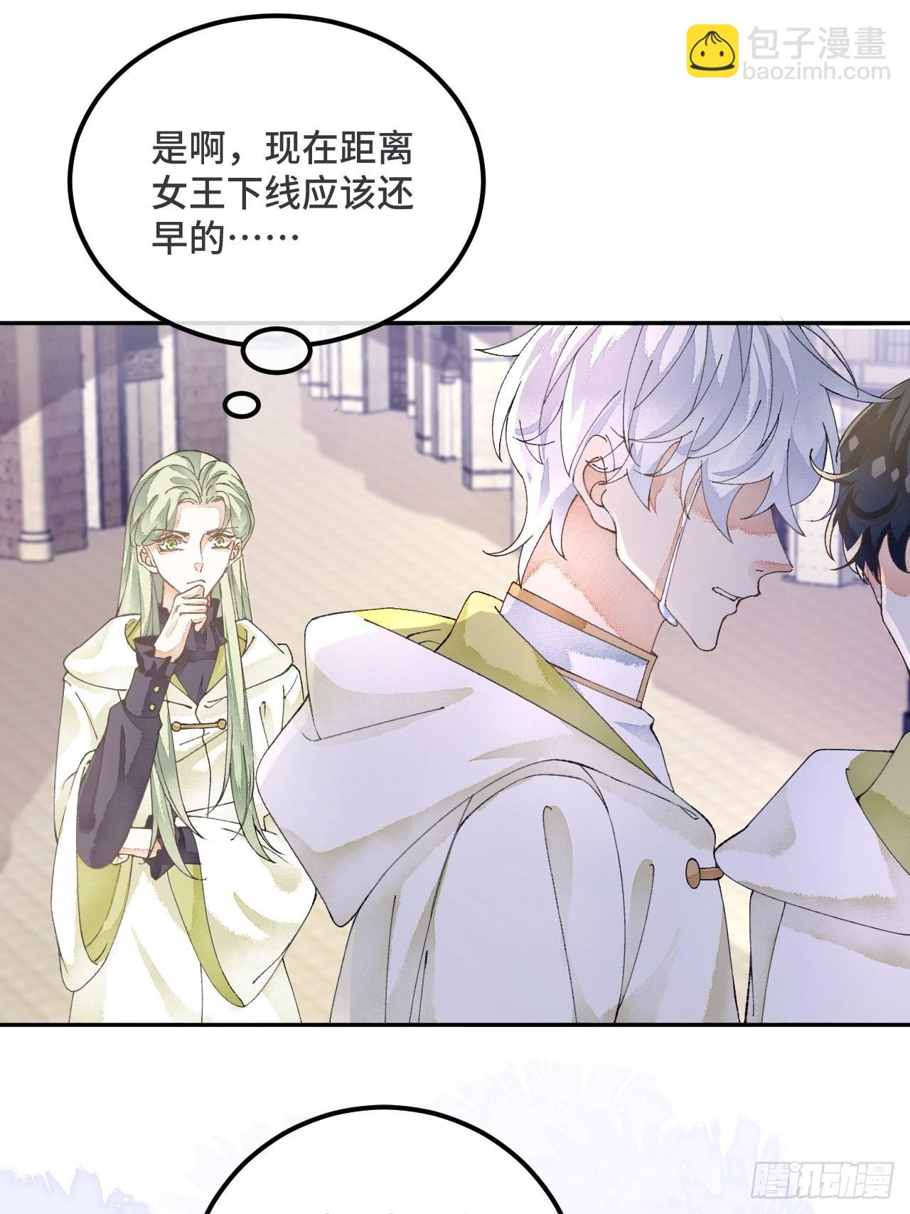 55话 真的喜欢-第57话