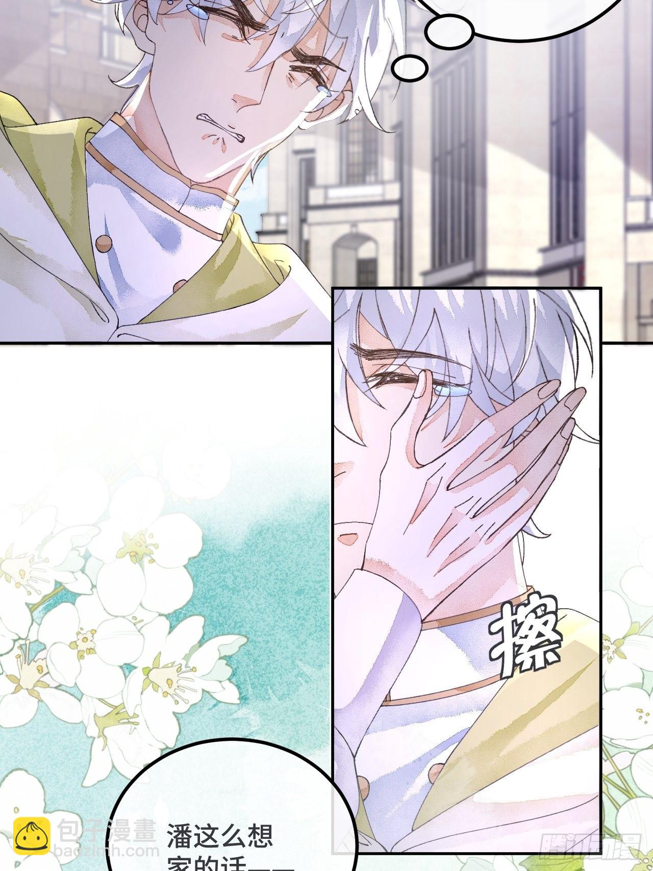 55话 真的喜欢-第57话