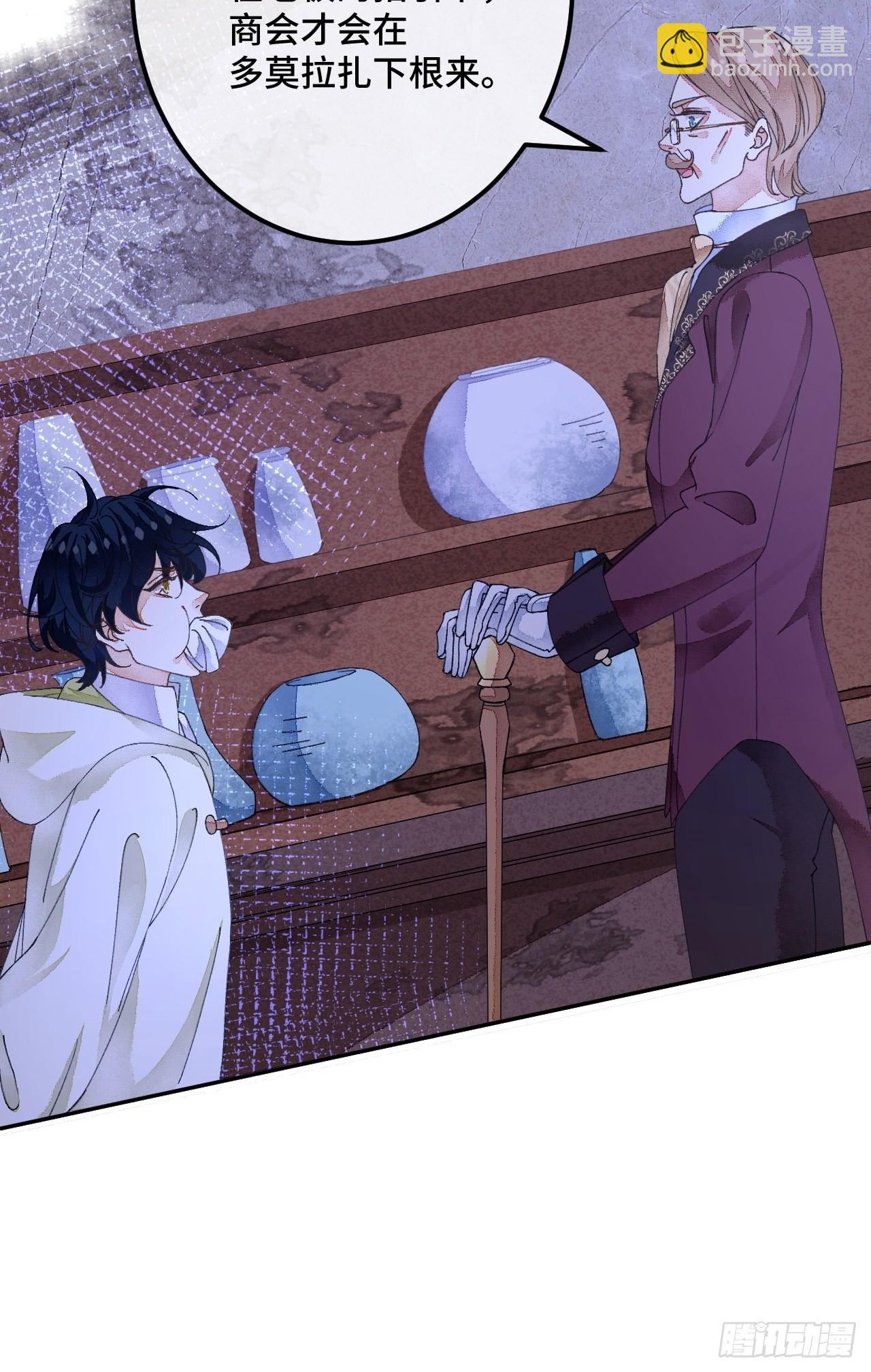 57话 谁是老板-第59话