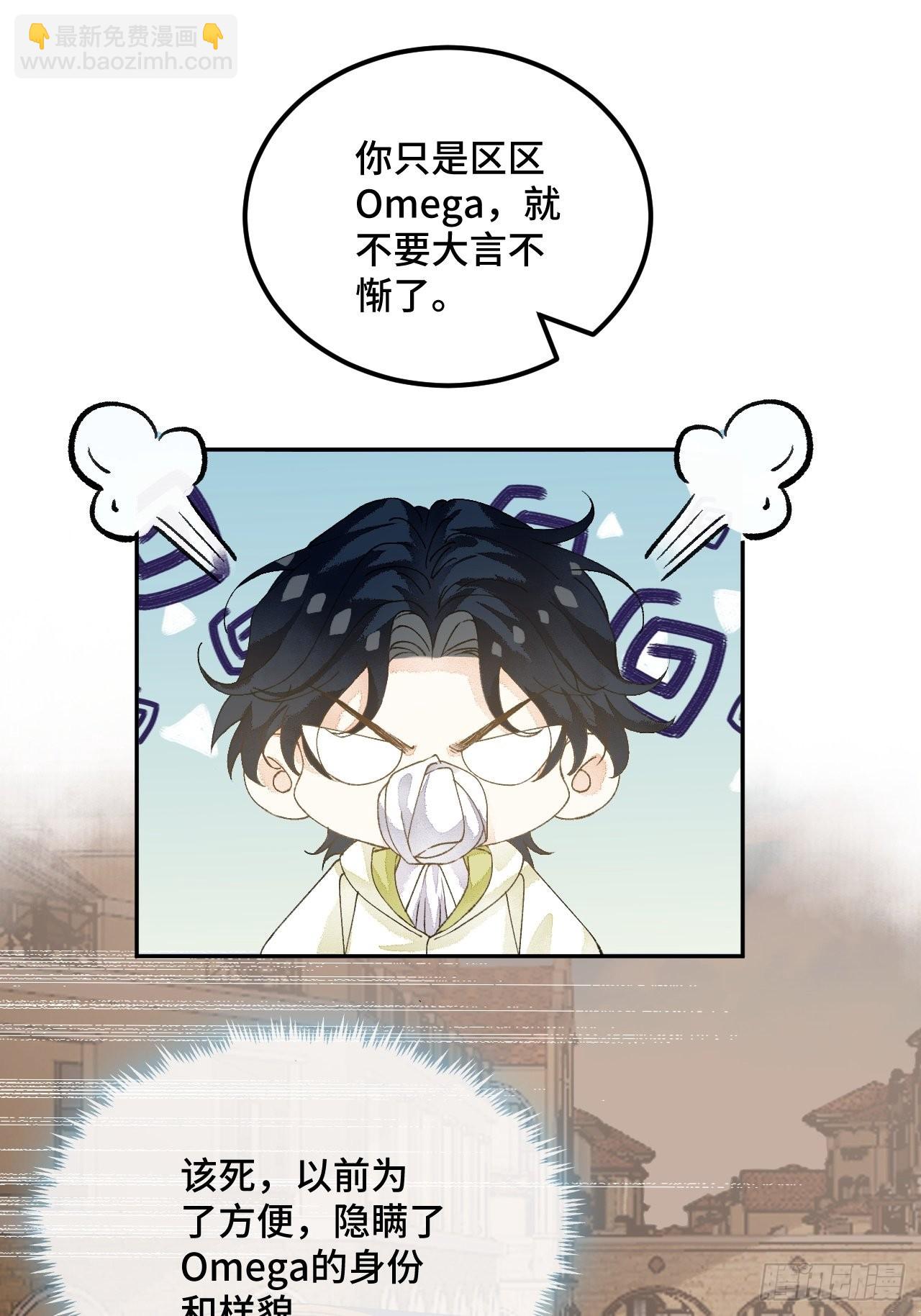 57话 谁是老板-第59话