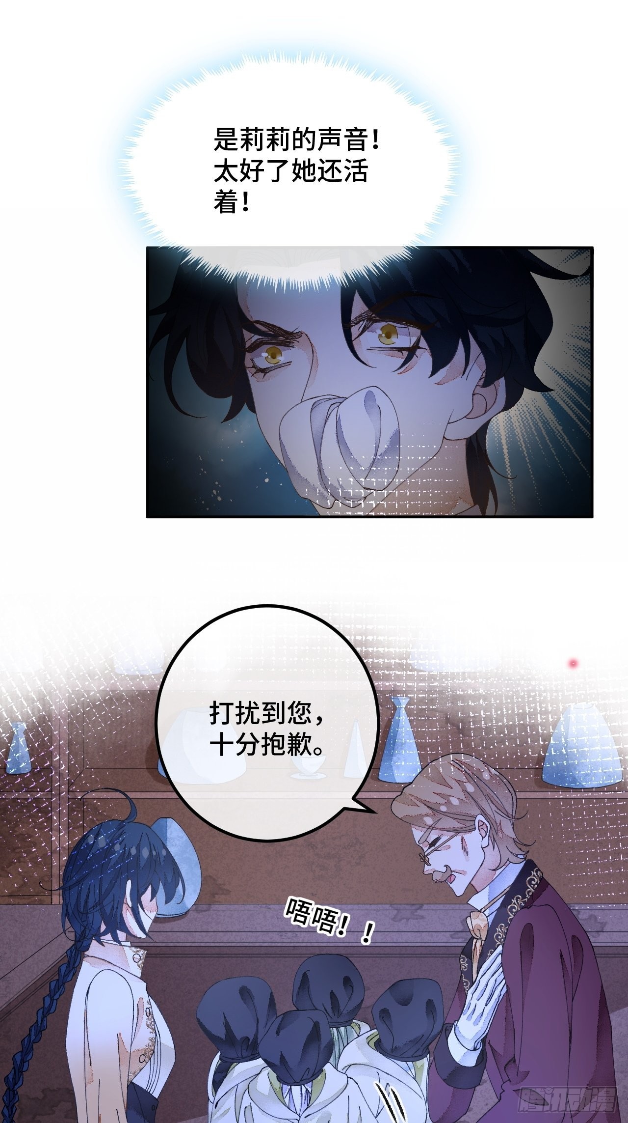 57话 谁是老板-第59话