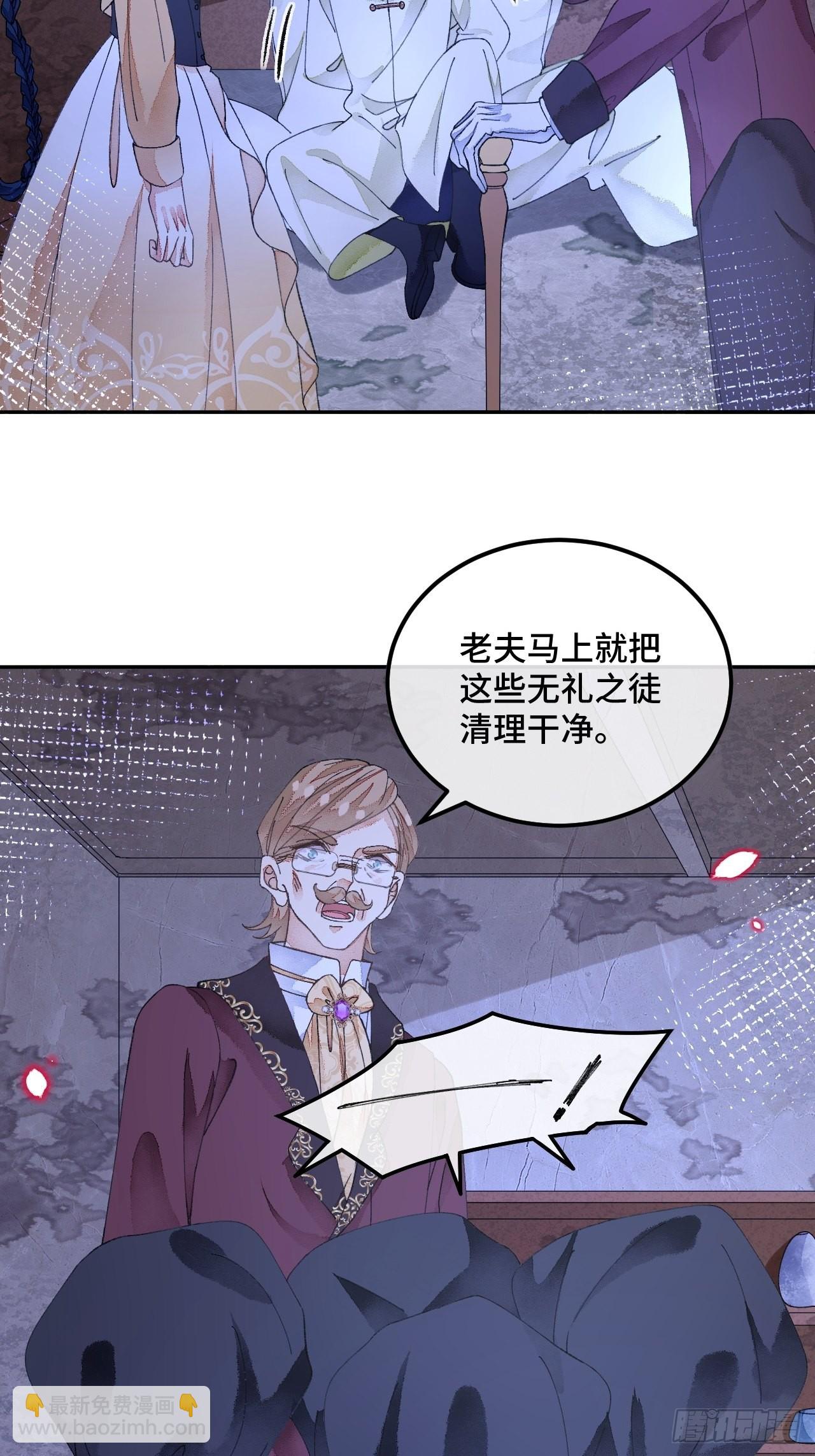 57话 谁是老板-第59话