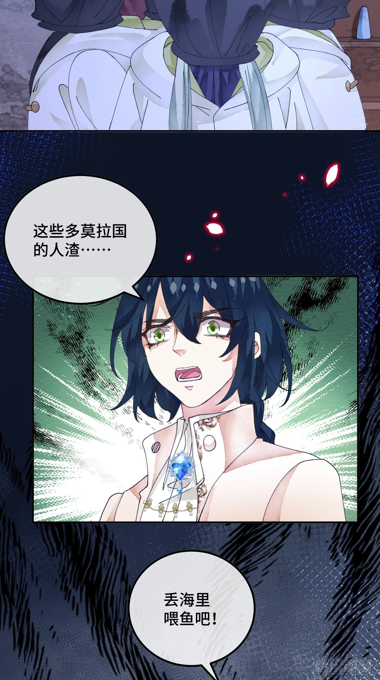 57话 谁是老板-第59话