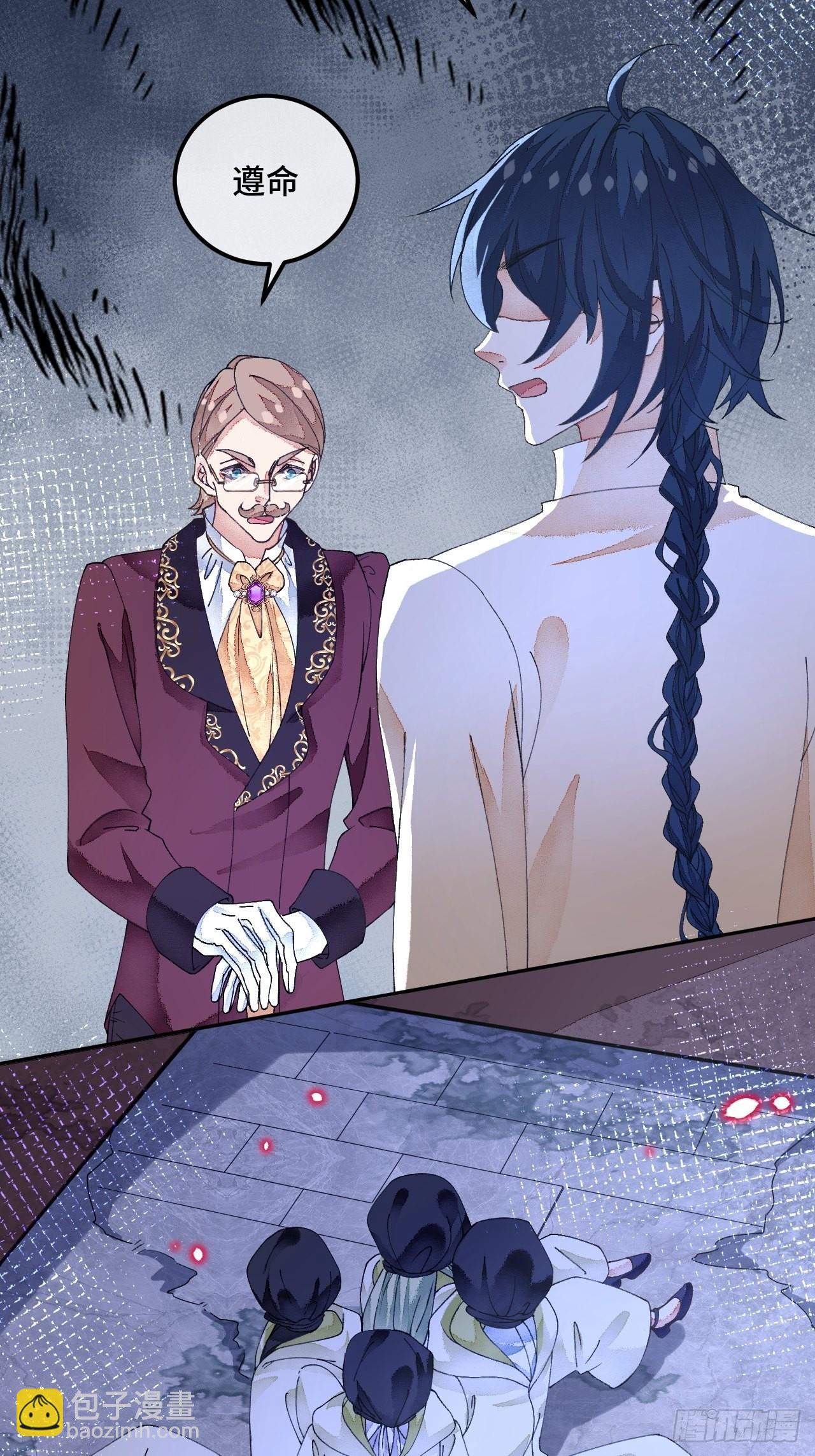 57话 谁是老板-第59话