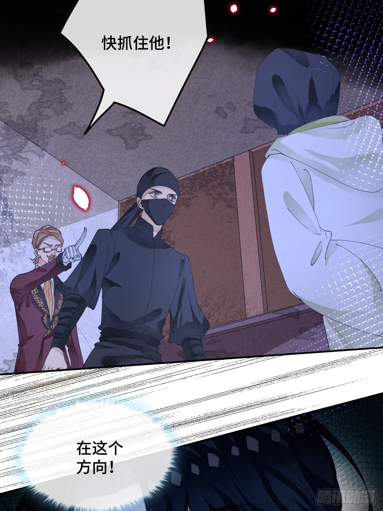 57话 谁是老板-第59话