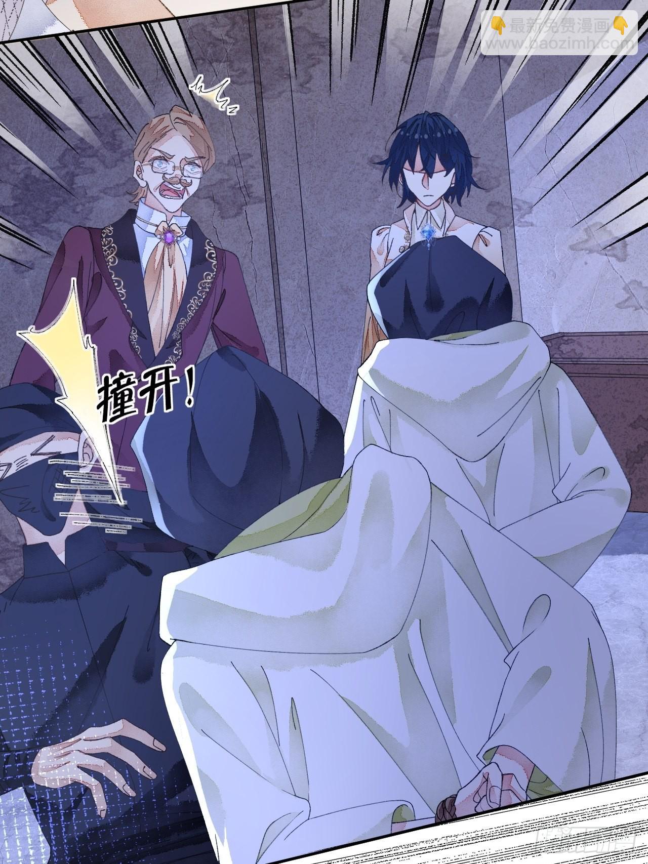 57话 谁是老板-第59话