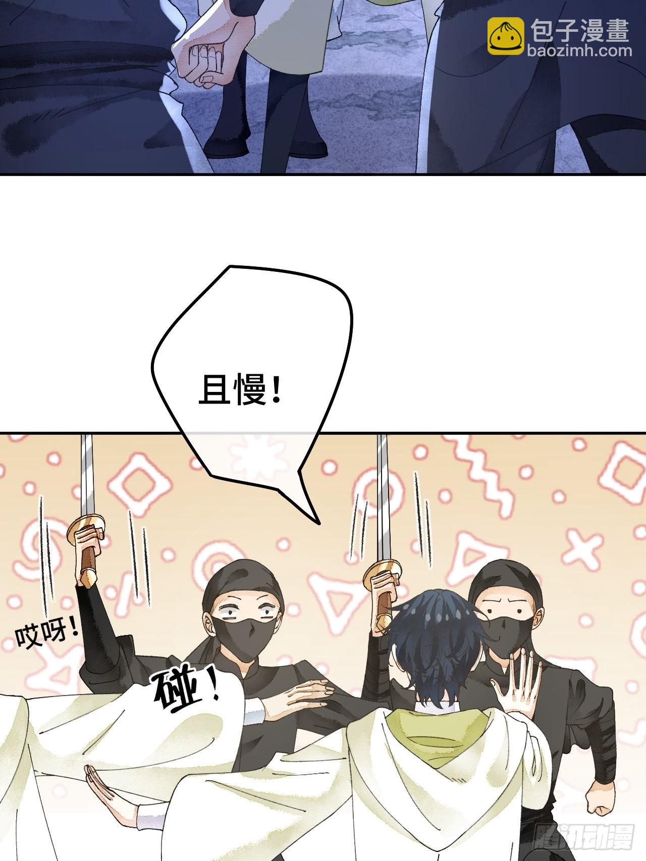 57话 谁是老板-第59话