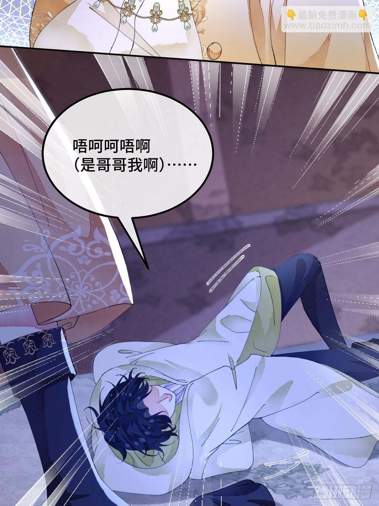 57话 谁是老板-第59话