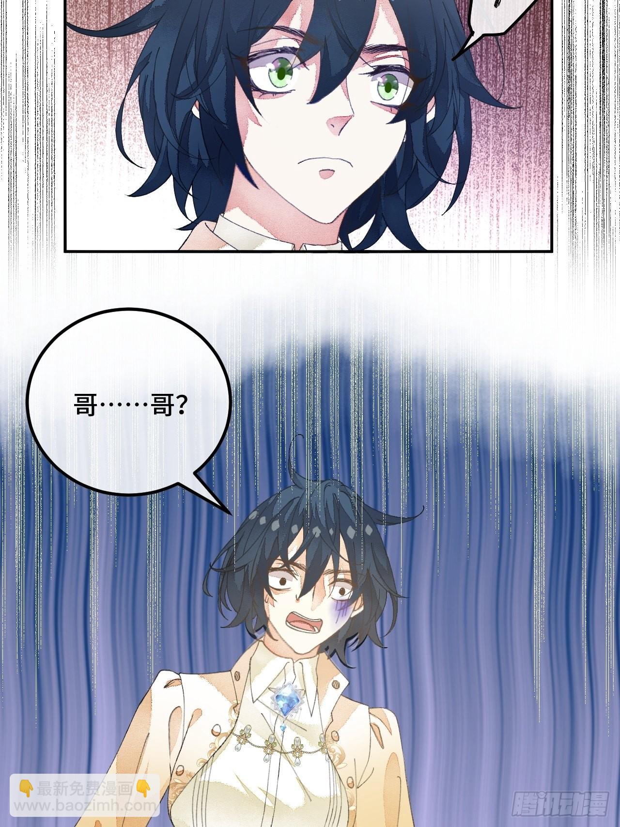 57话 谁是老板-第59话