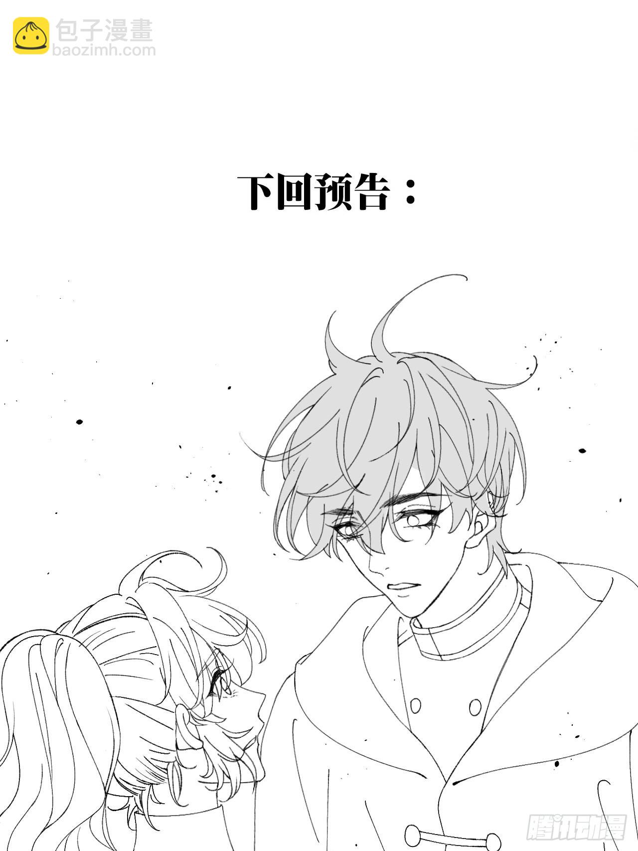 57话 谁是老板-第59话