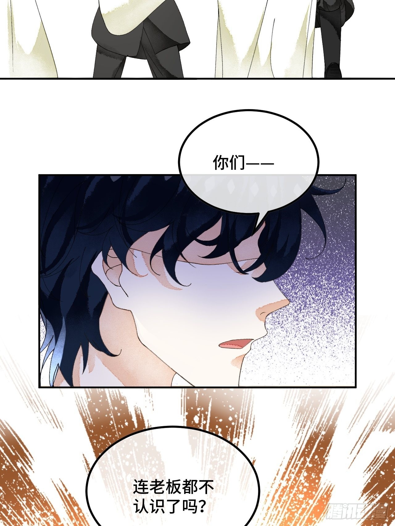 57话 谁是老板-第59话