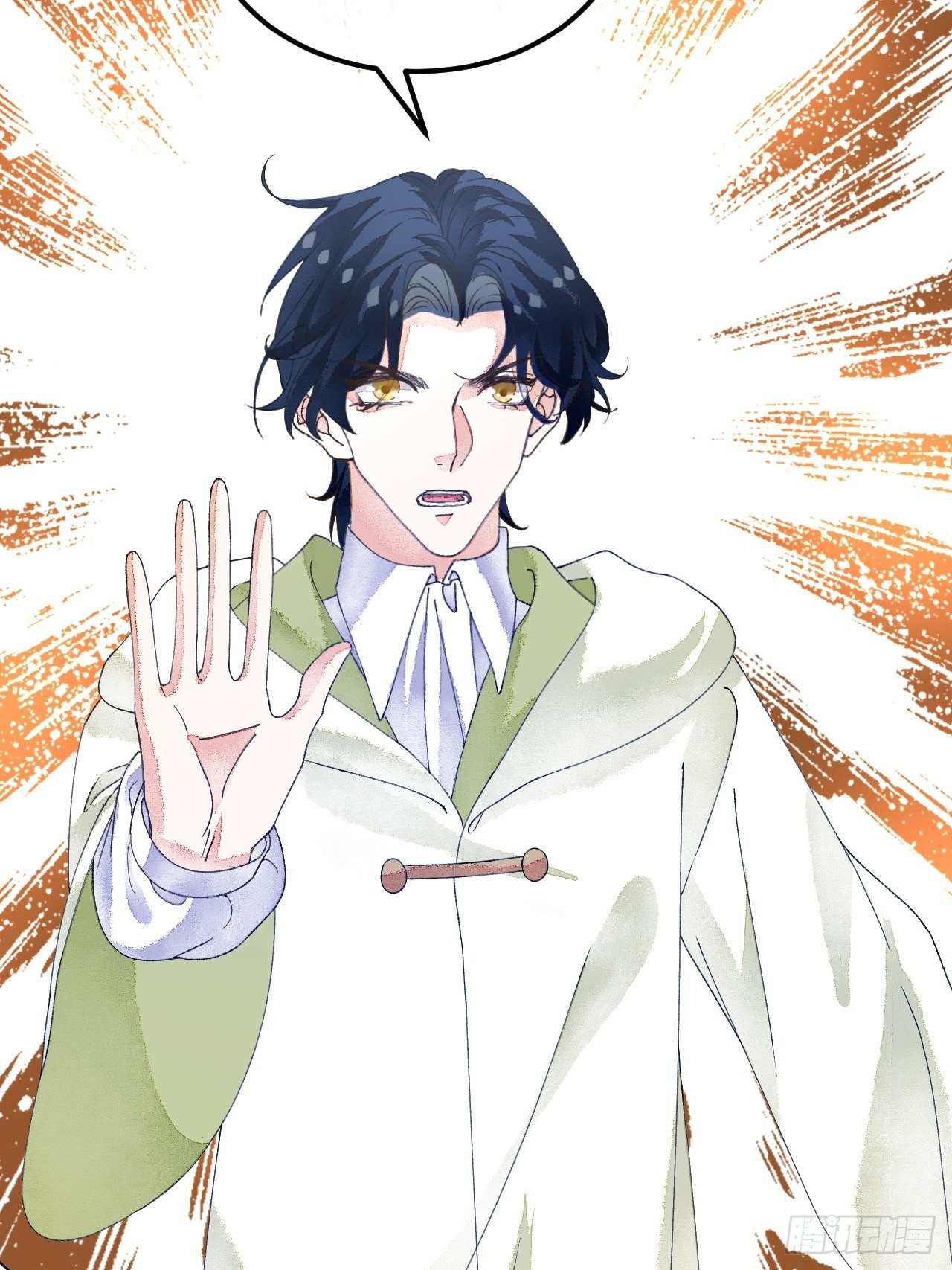 57话 谁是老板-第59话