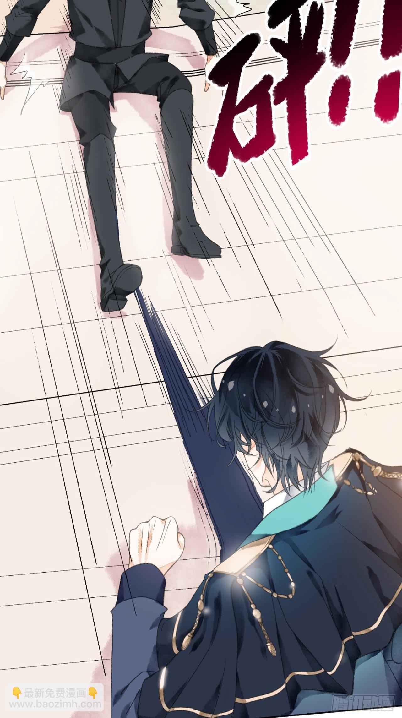 5话  战力爆表的Omega(1/2)-第7话