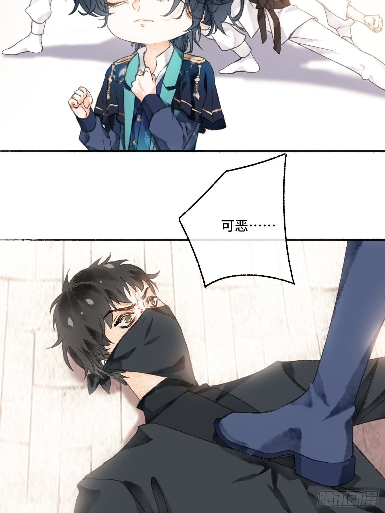 5话  战力爆表的Omega(1/2)-第7话