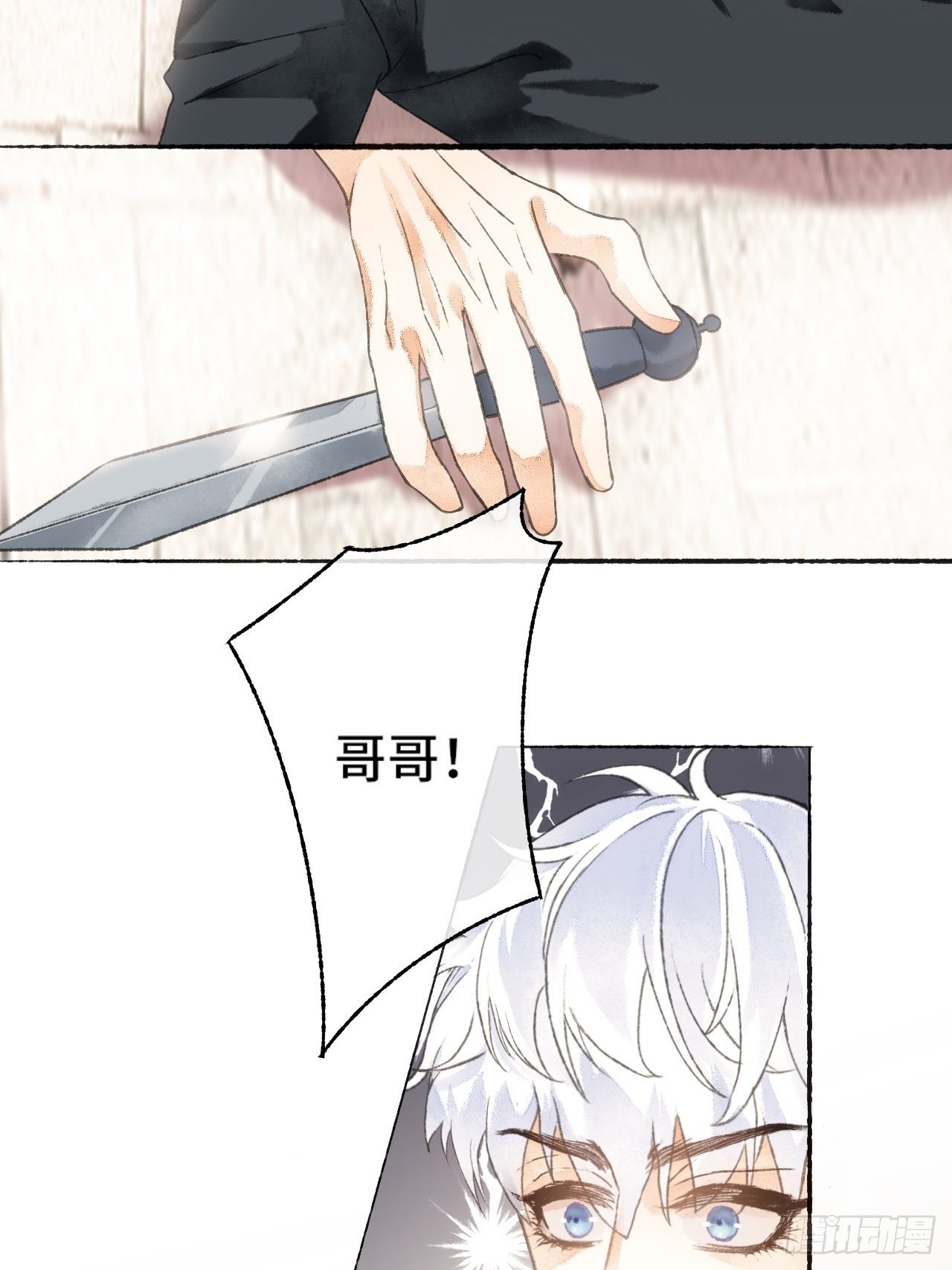 5话  战力爆表的Omega(1/2)-第7话