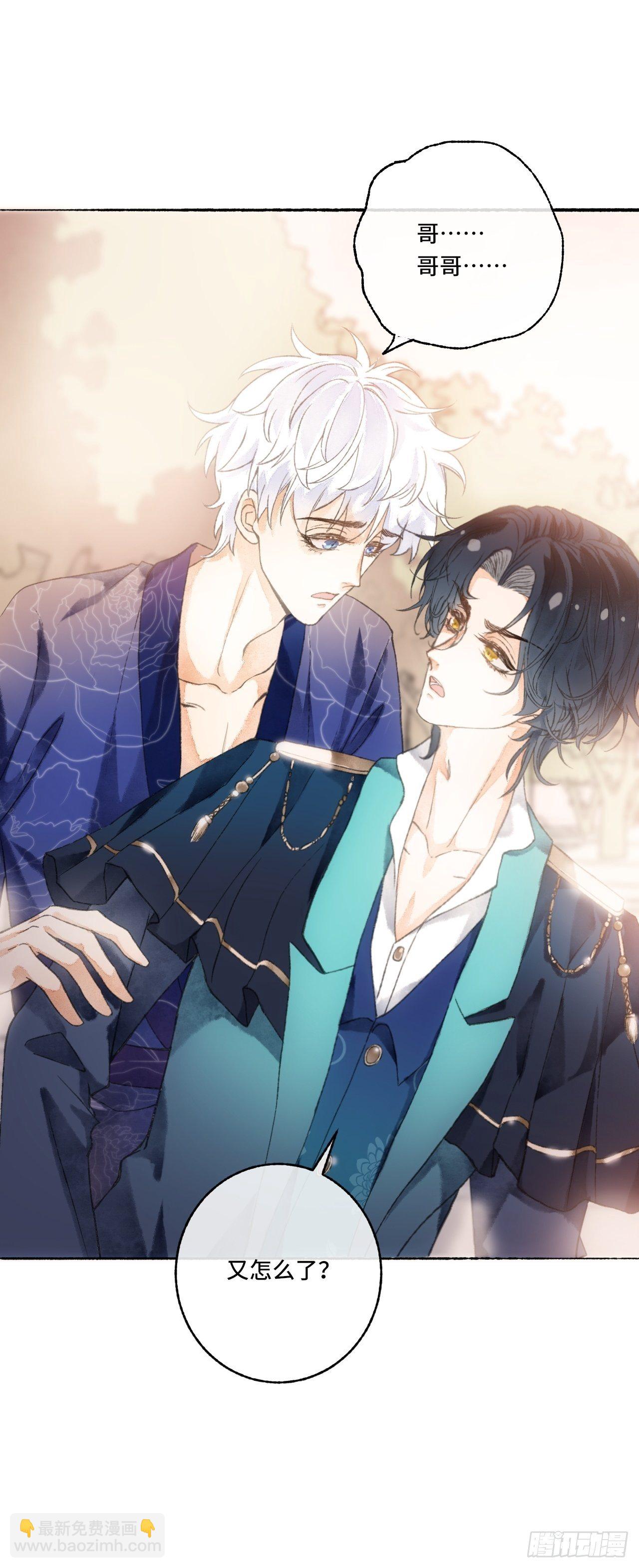 5话  战力爆表的Omega(1/2)-第7话