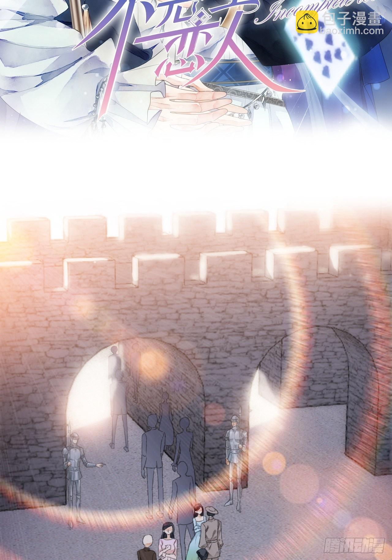 5话  战力爆表的Omega(1/2)-第7话