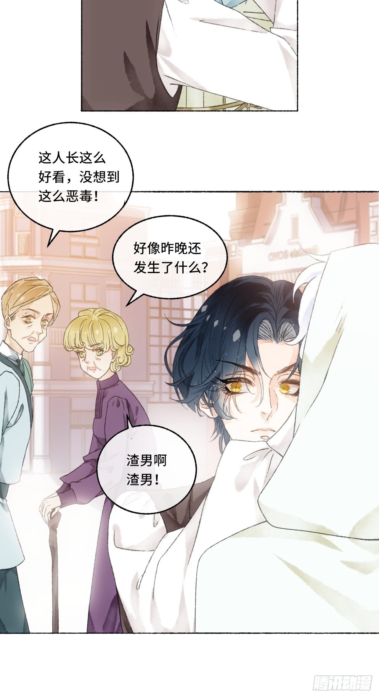 5话  战力爆表的Omega(1/2)-第7话