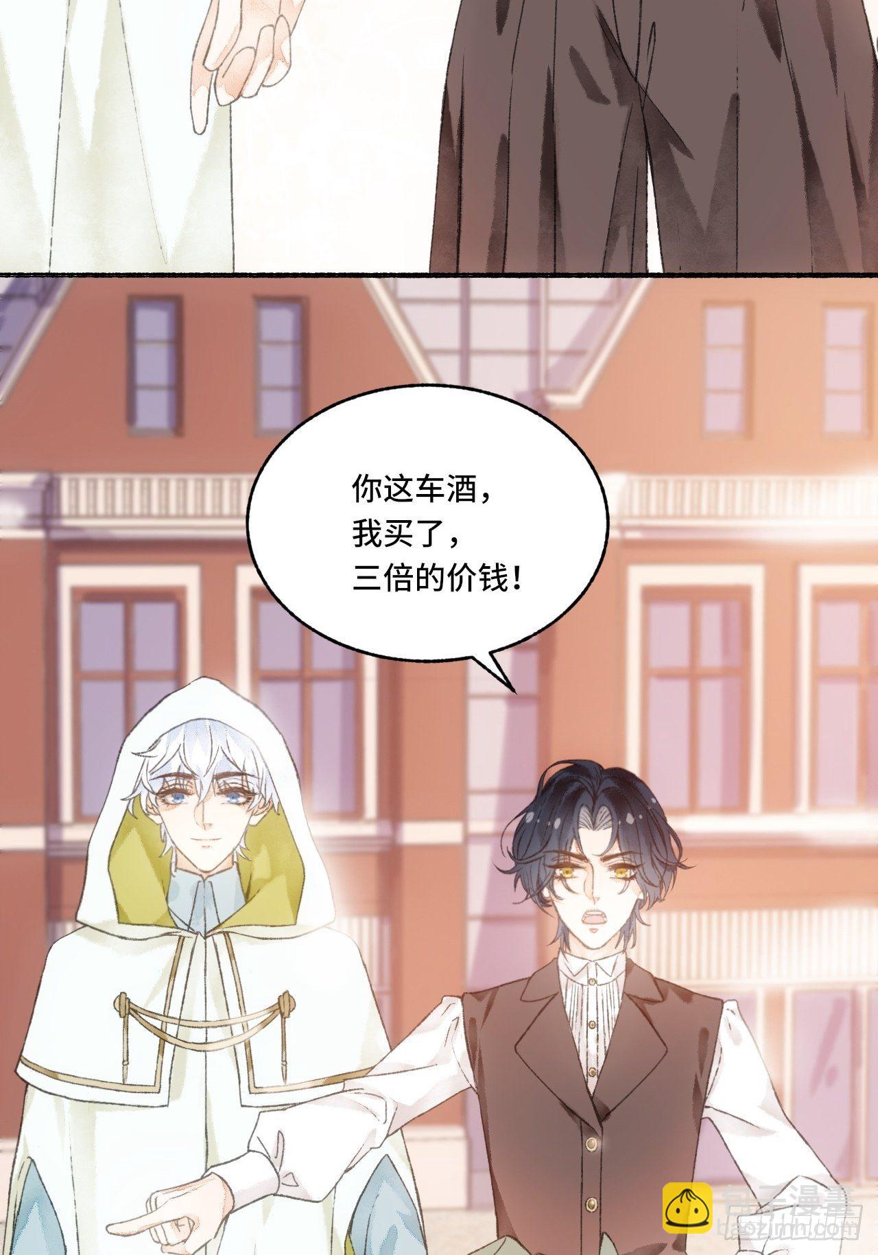 5话  战力爆表的Omega(1/2)-第7话