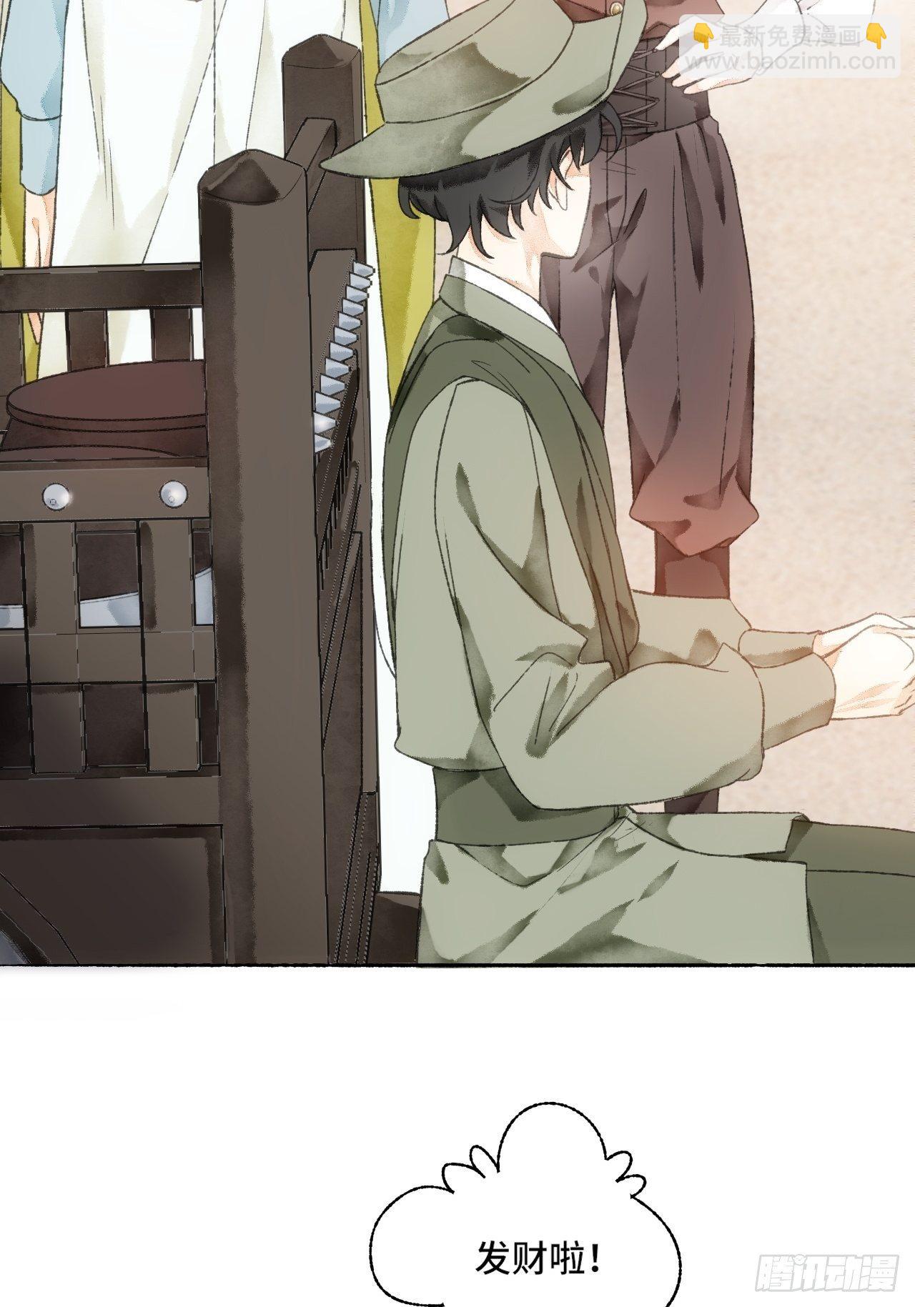 5话  战力爆表的Omega(1/2)-第7话