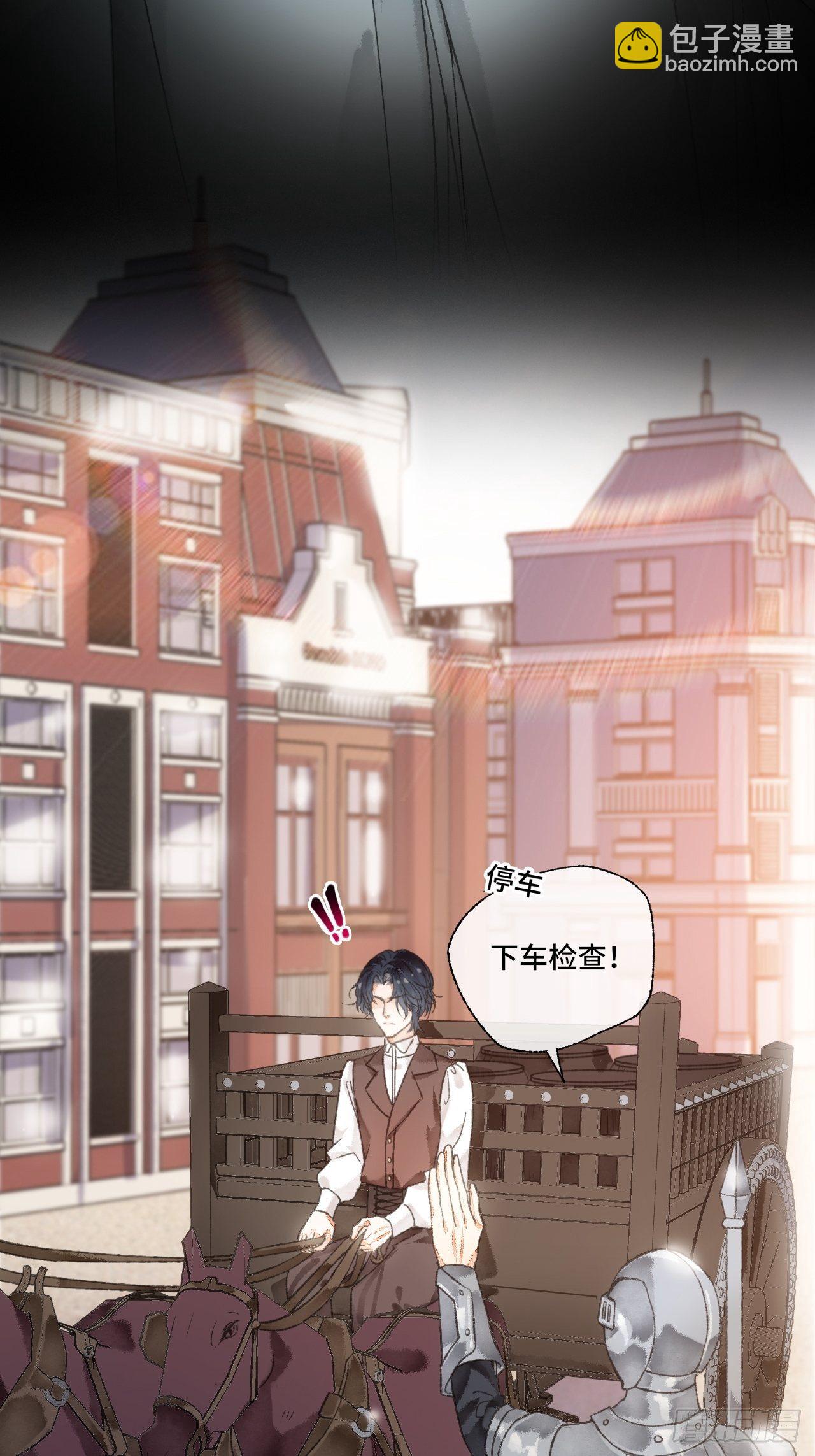 5话  战力爆表的Omega(1/2)-第7话