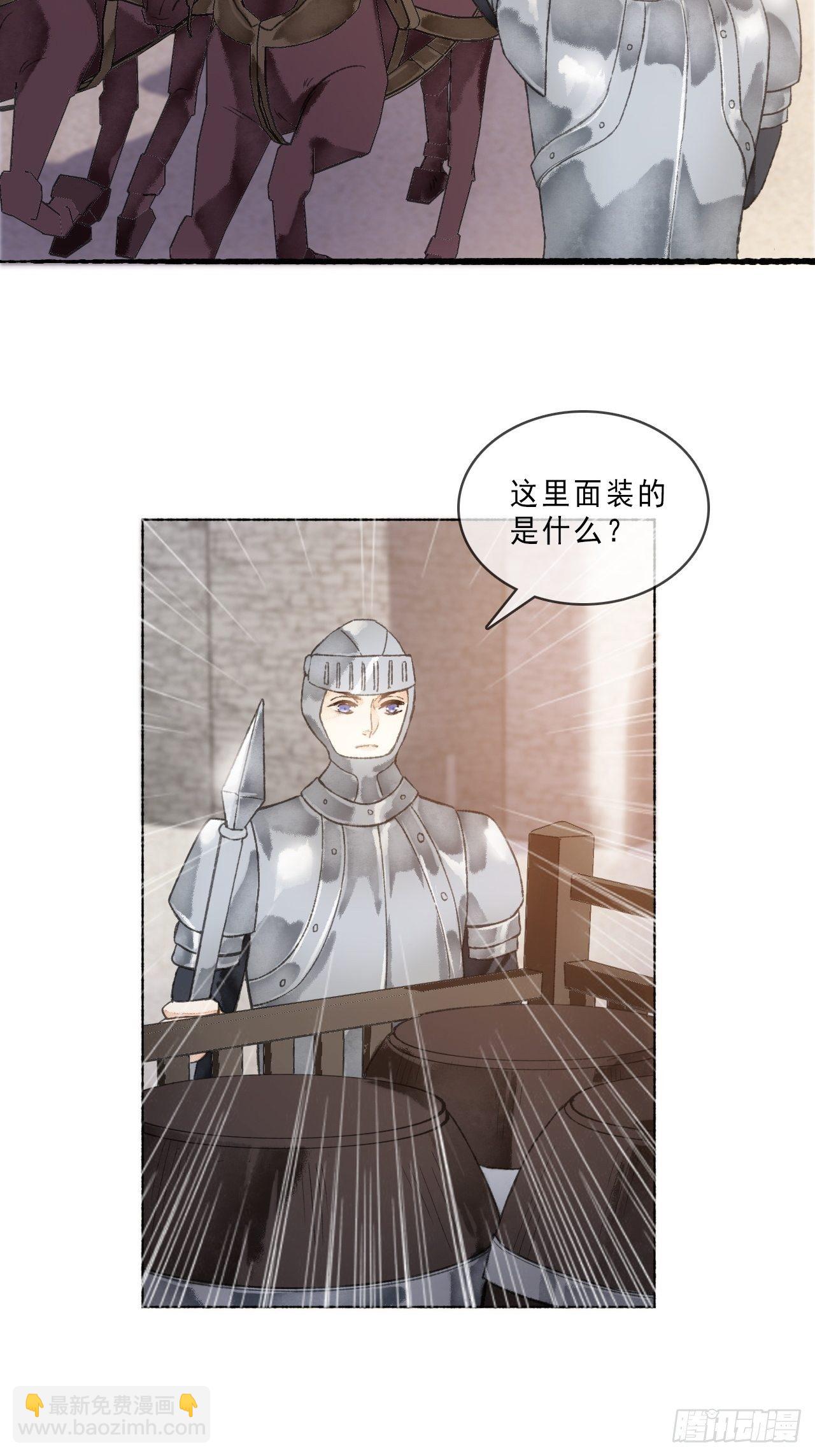 5话  战力爆表的Omega(1/2)-第7话