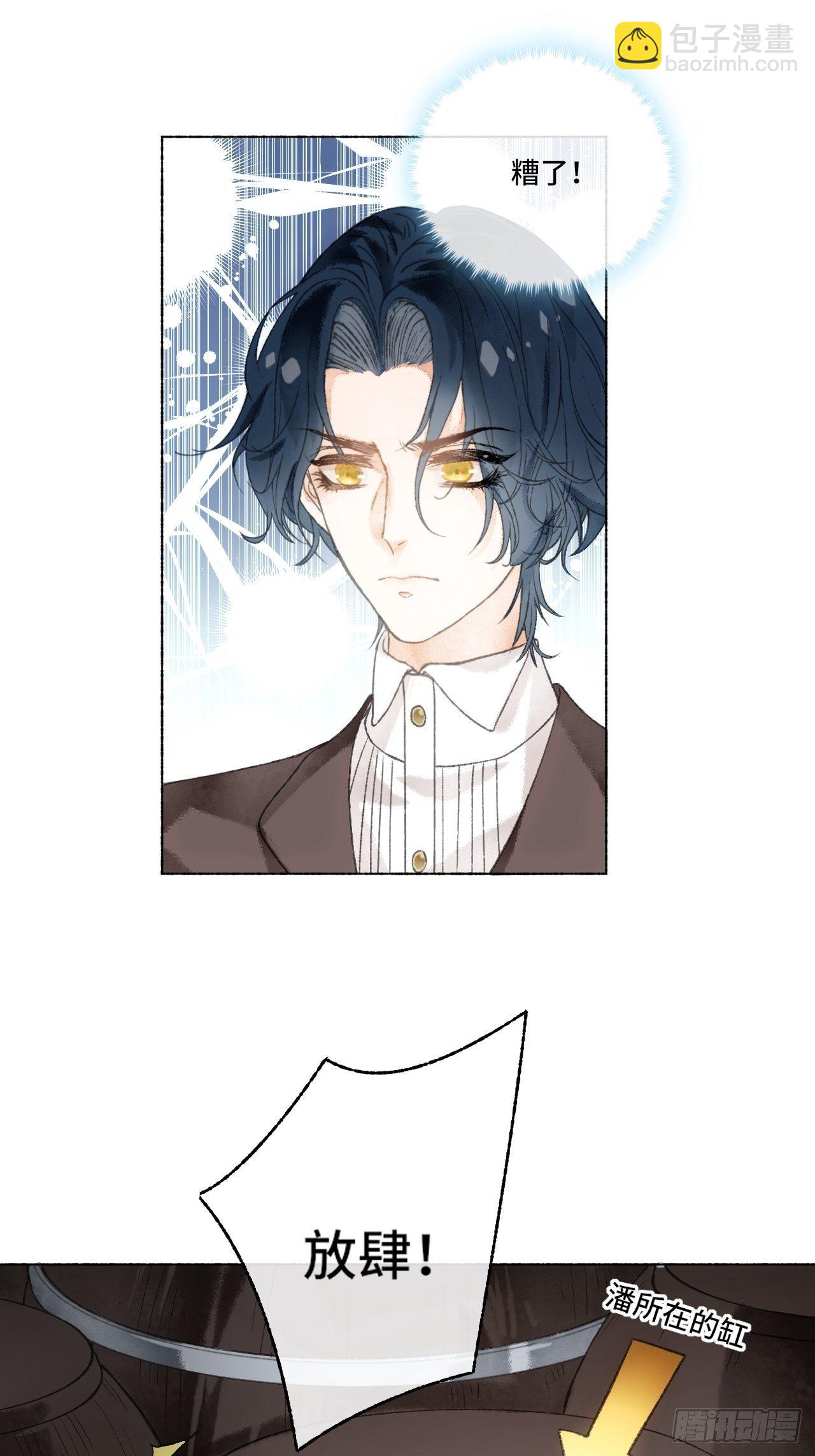 5话  战力爆表的Omega(1/2)-第7话