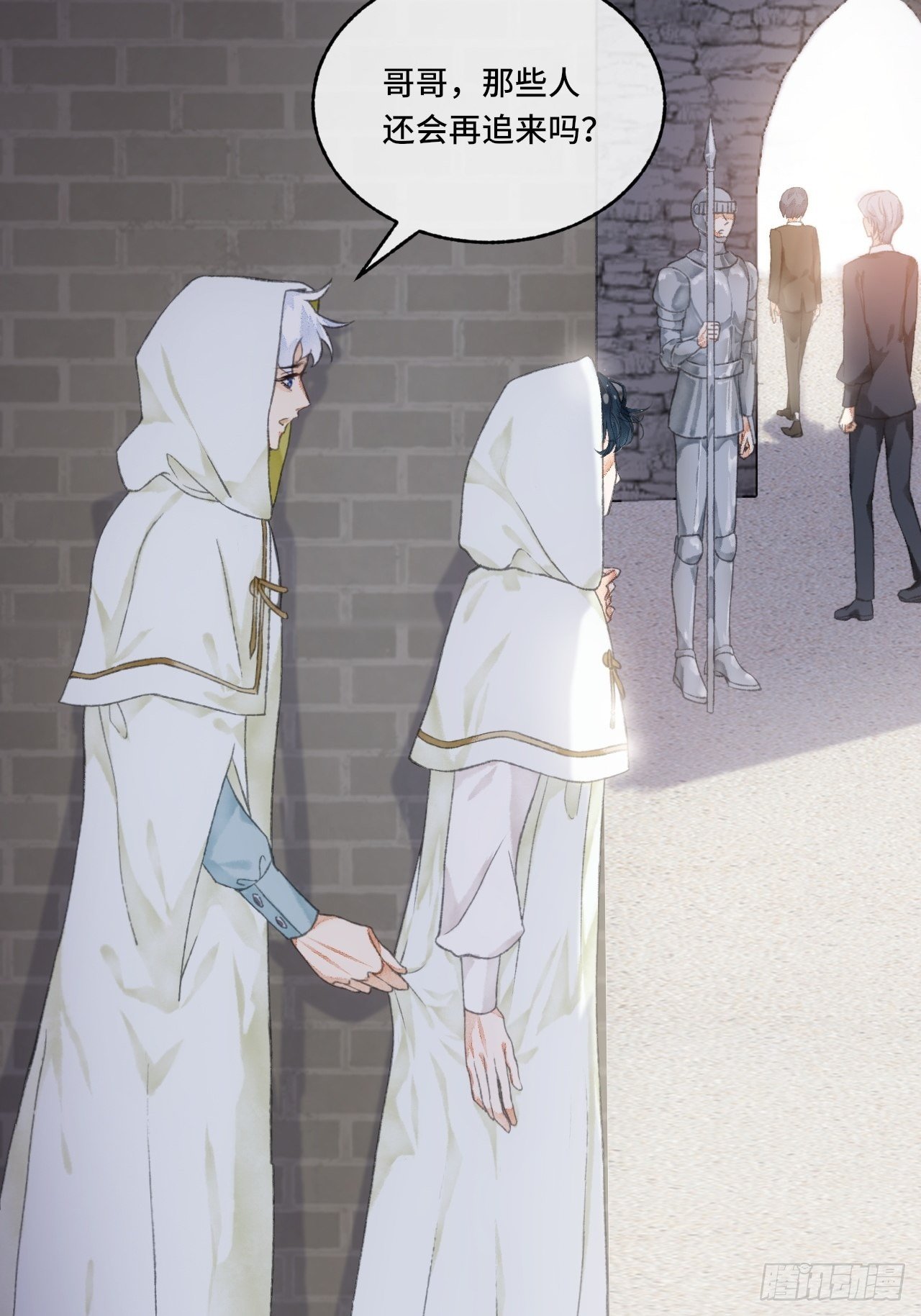 5话  战力爆表的Omega(1/2)-第7话