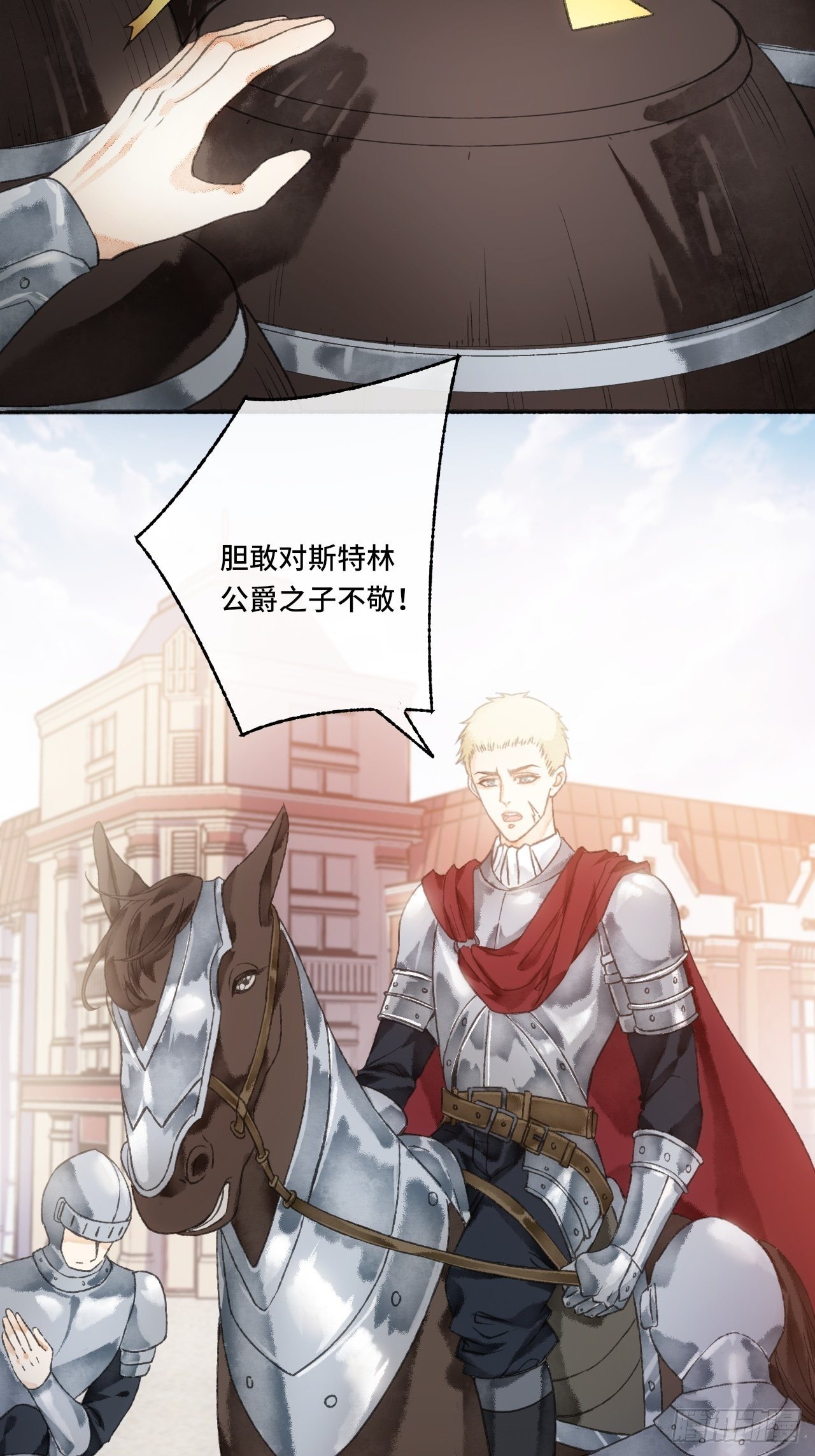 5话  战力爆表的Omega(1/2)-第7话