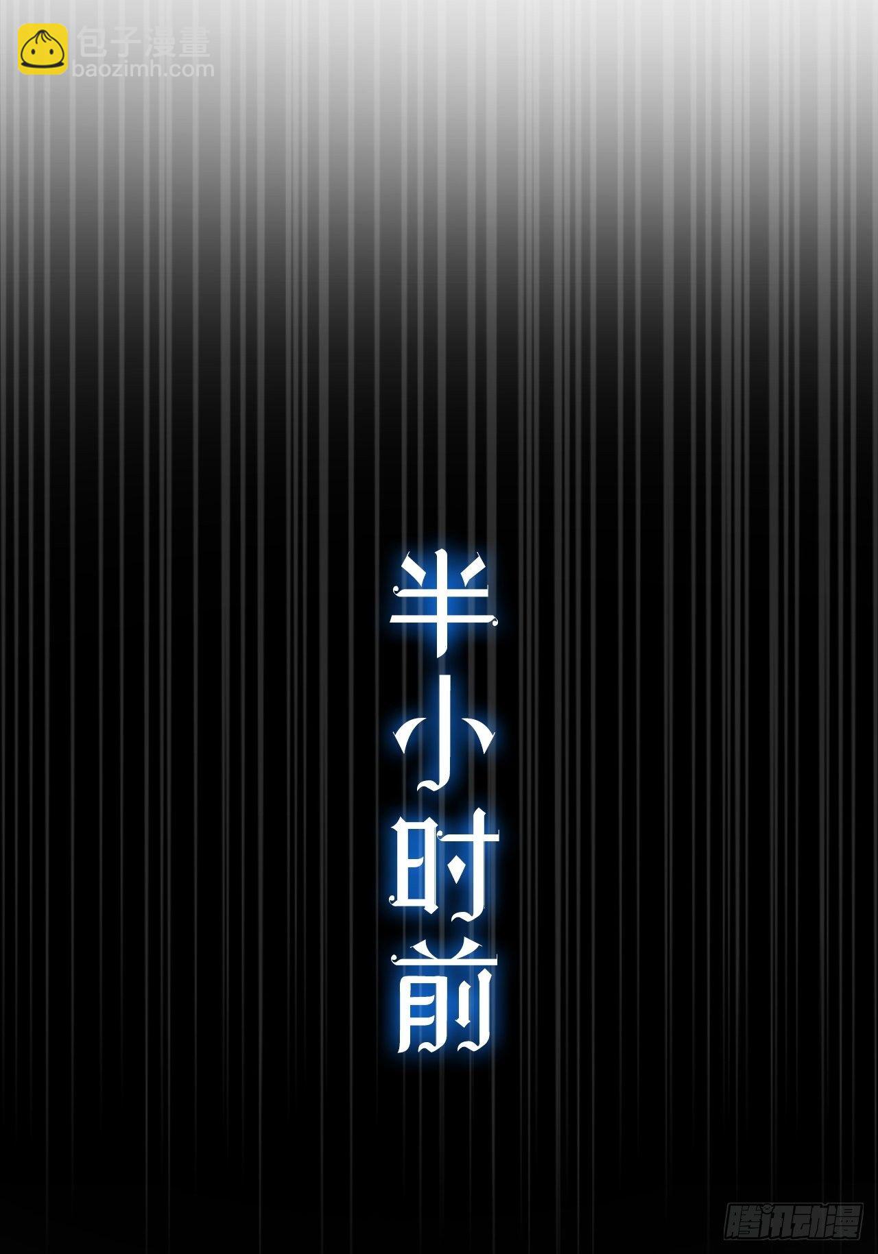 5话  战力爆表的Omega(1/2)-第7话