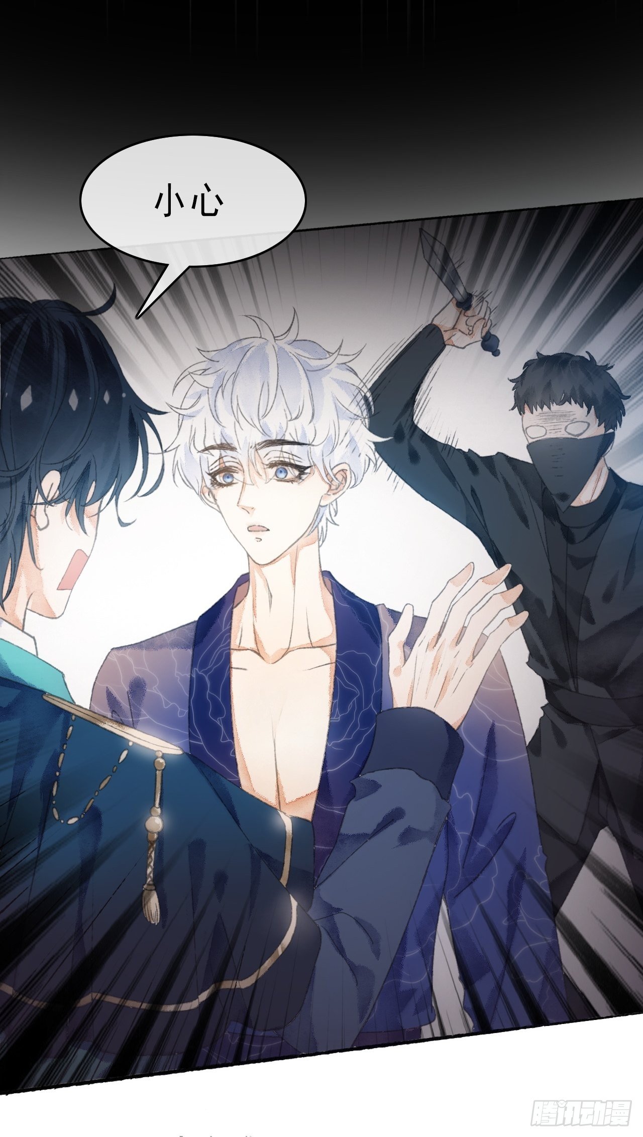 5话  战力爆表的Omega(1/2)-第7话