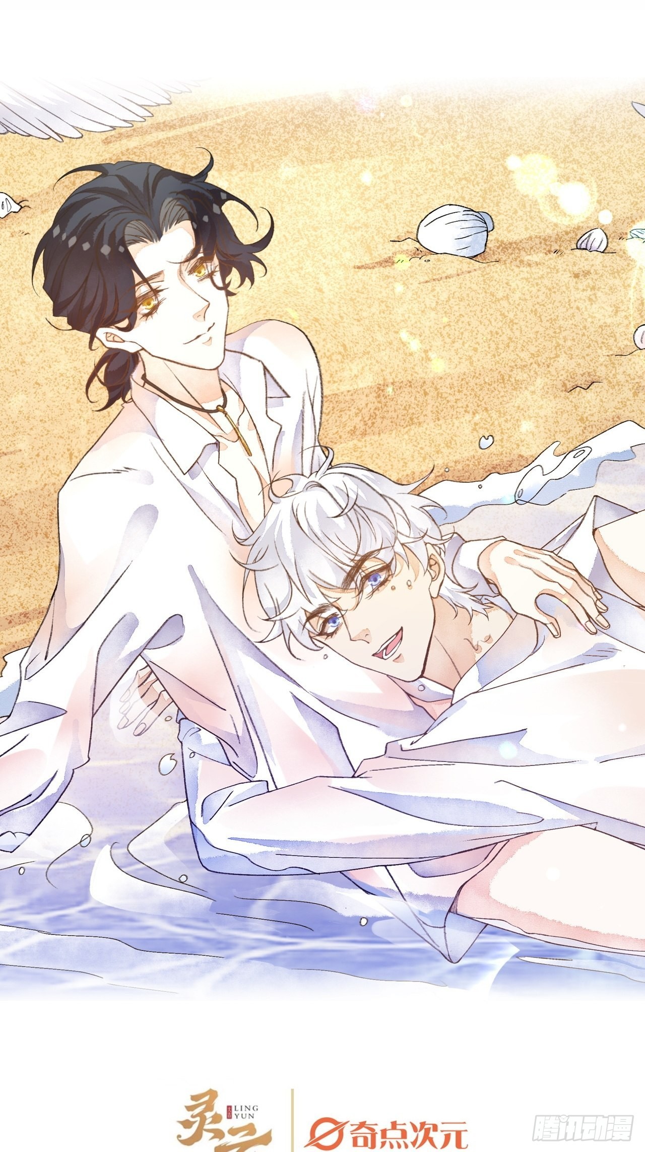 59话 亚瑟&middot;潘&middot;奥斯汀-第61话