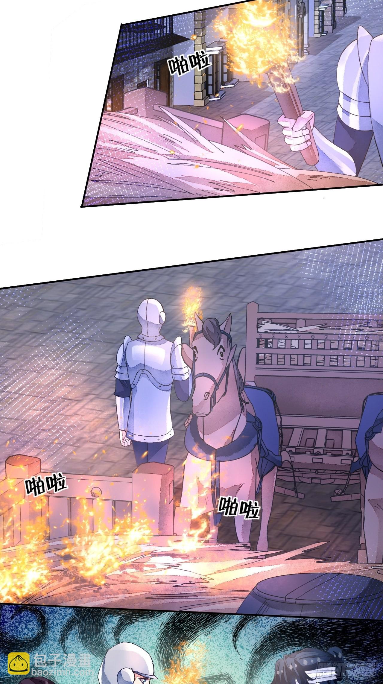 59话 亚瑟&middot;潘&middot;奥斯汀-第61话